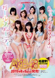 Tomomi Kahara Hikari Takiguchi Ami Tokito Aya Asahina Rena Matsui Ririka Suto [Weekly Playboy] 2015 nr 30 Zdjęcie