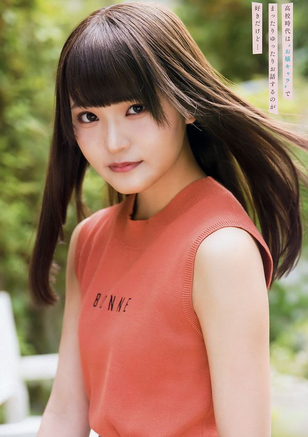 Kyoko Saito Kato Fumio Takase Aina Shiosara [Young Animal] 2018 No.13 Photo Magazine