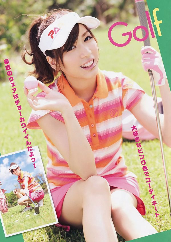 Oshima Mai, Ito Yui, Kato Rina [Young Animal] 2011 No.19 Photo Magazine