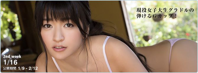 ☆星野 ページ2 No.33b282