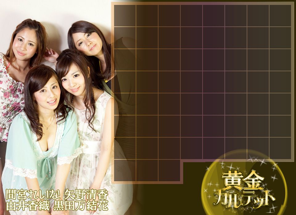Yui Kaori Halaman 2 No.f65d9b