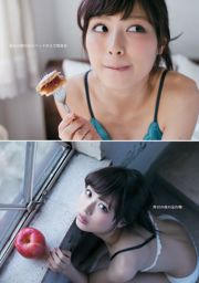 [Revista Bomb] 2012 No.11 Sashihara Rino HKT48 Photo Magazine