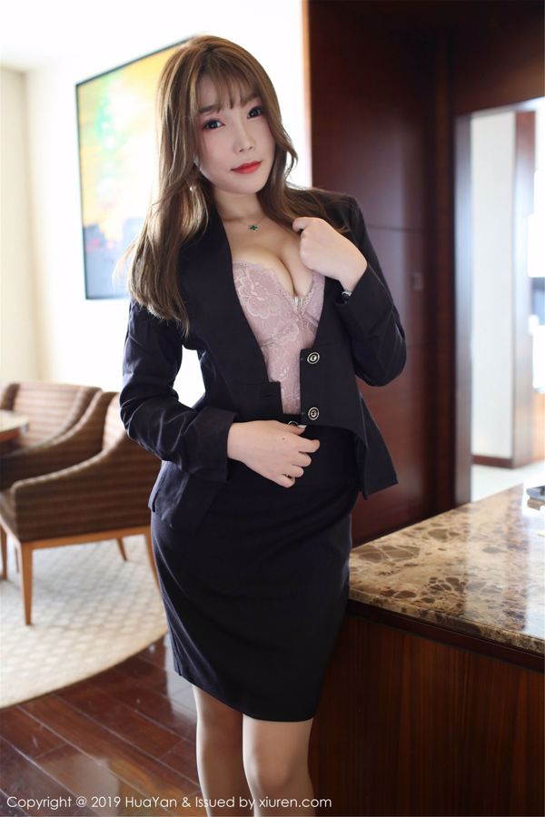 Zhizhi Booty "Tentation uniforme de l'OL + porc siamois" [花 の 颜 HuaYan] Vol.069