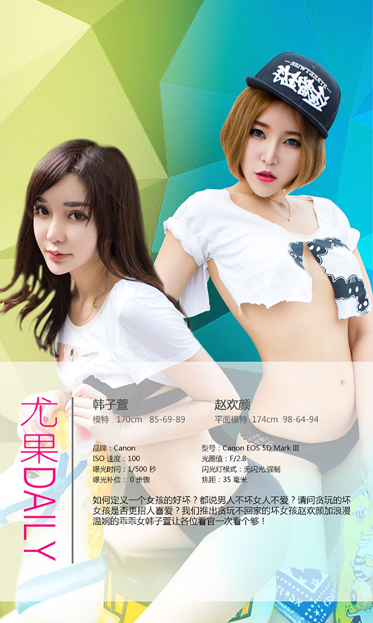 趙華燕 ページ3 No.dd816d
