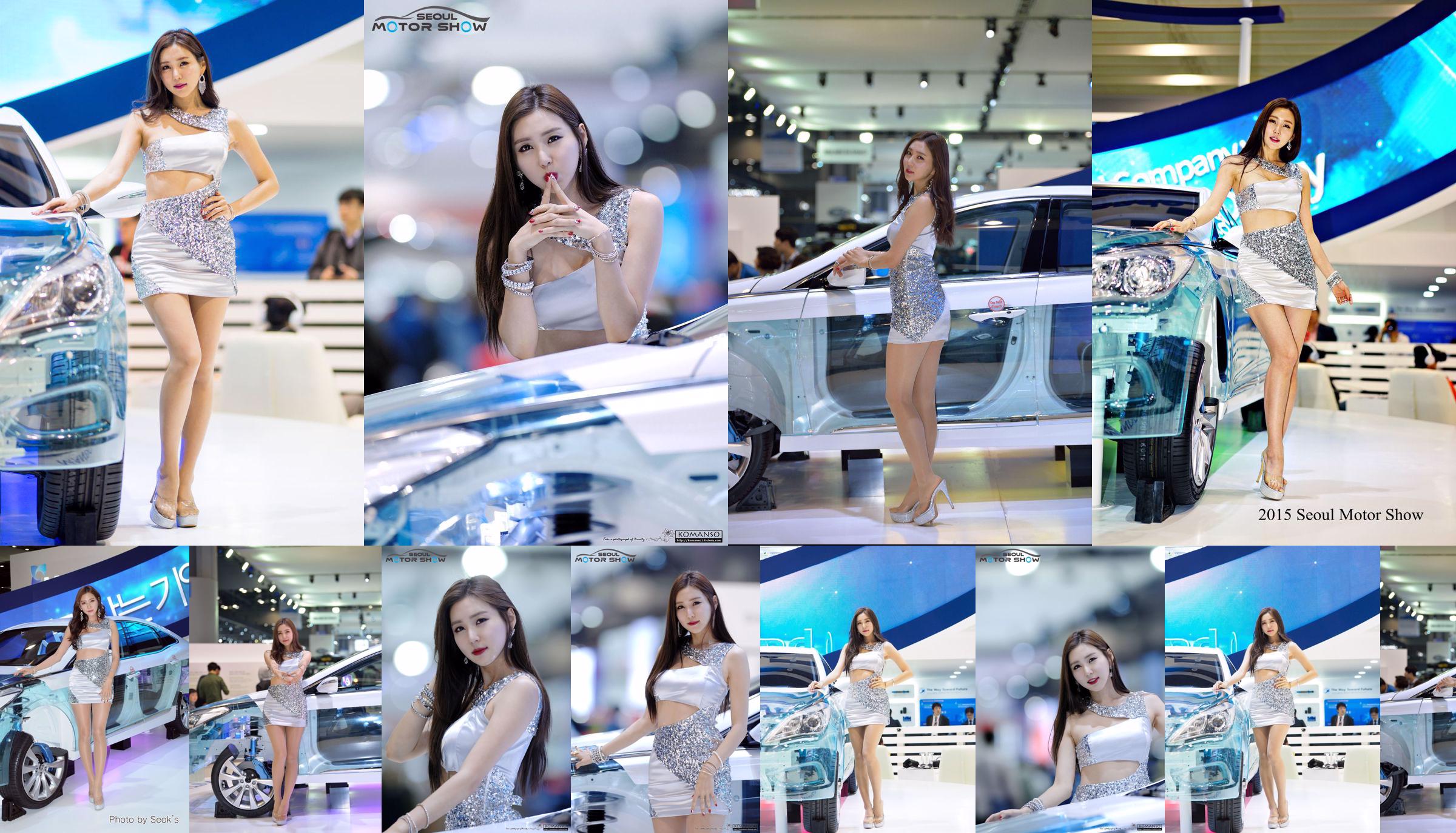 Koreaans automodel Choi Yujin-Auto Show Picture Collection No.eee438 Pagina 4