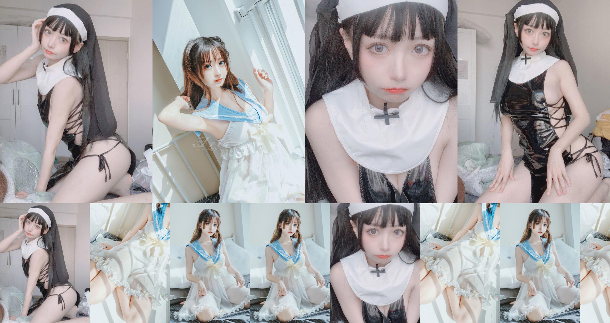 [COS Welfare] God Without Tail_Aria - Blue Nightdress No.4bc0c2 Page 1