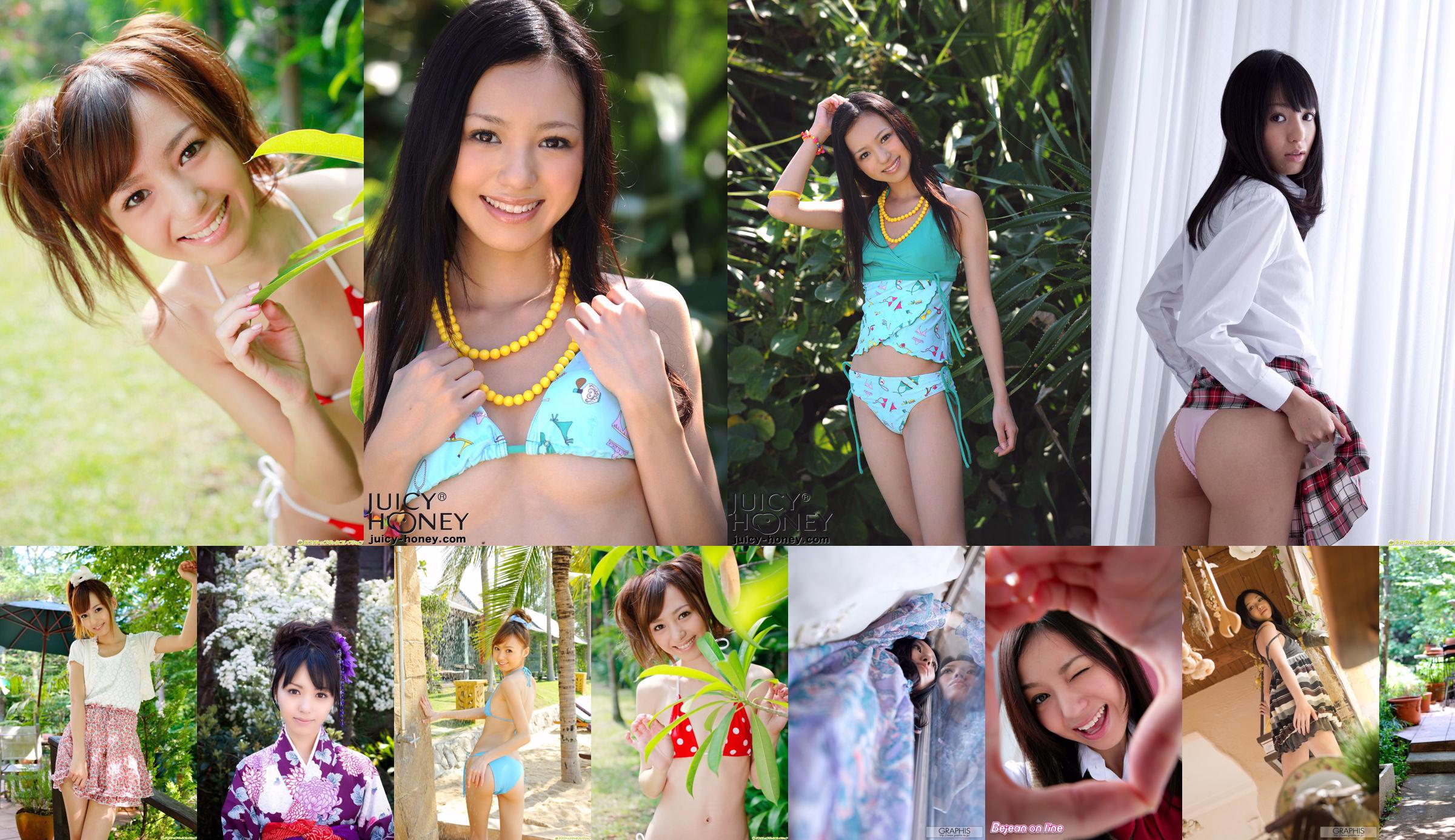 Special Special Gravure Aino Kishi [Bejean On Line] No.19f7b2 第4頁
