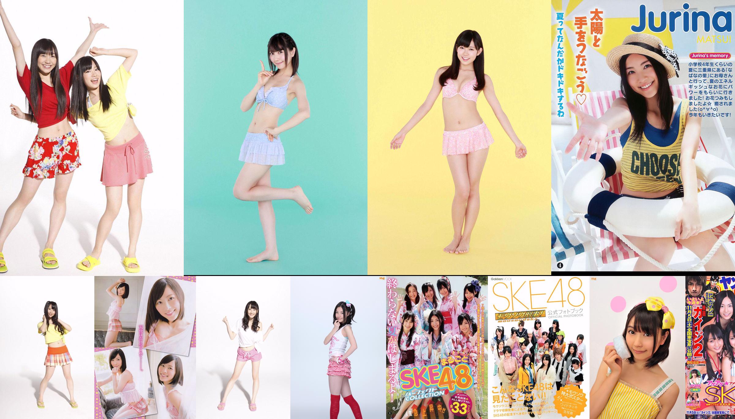 SKE48 Aikari Tree, Yoshioka Riho, Sariyama Mariko SAKURACO Tachibana Rin [Weekly Playboy] 2014 No.32 Photo Magazine No.91f53e Page 3