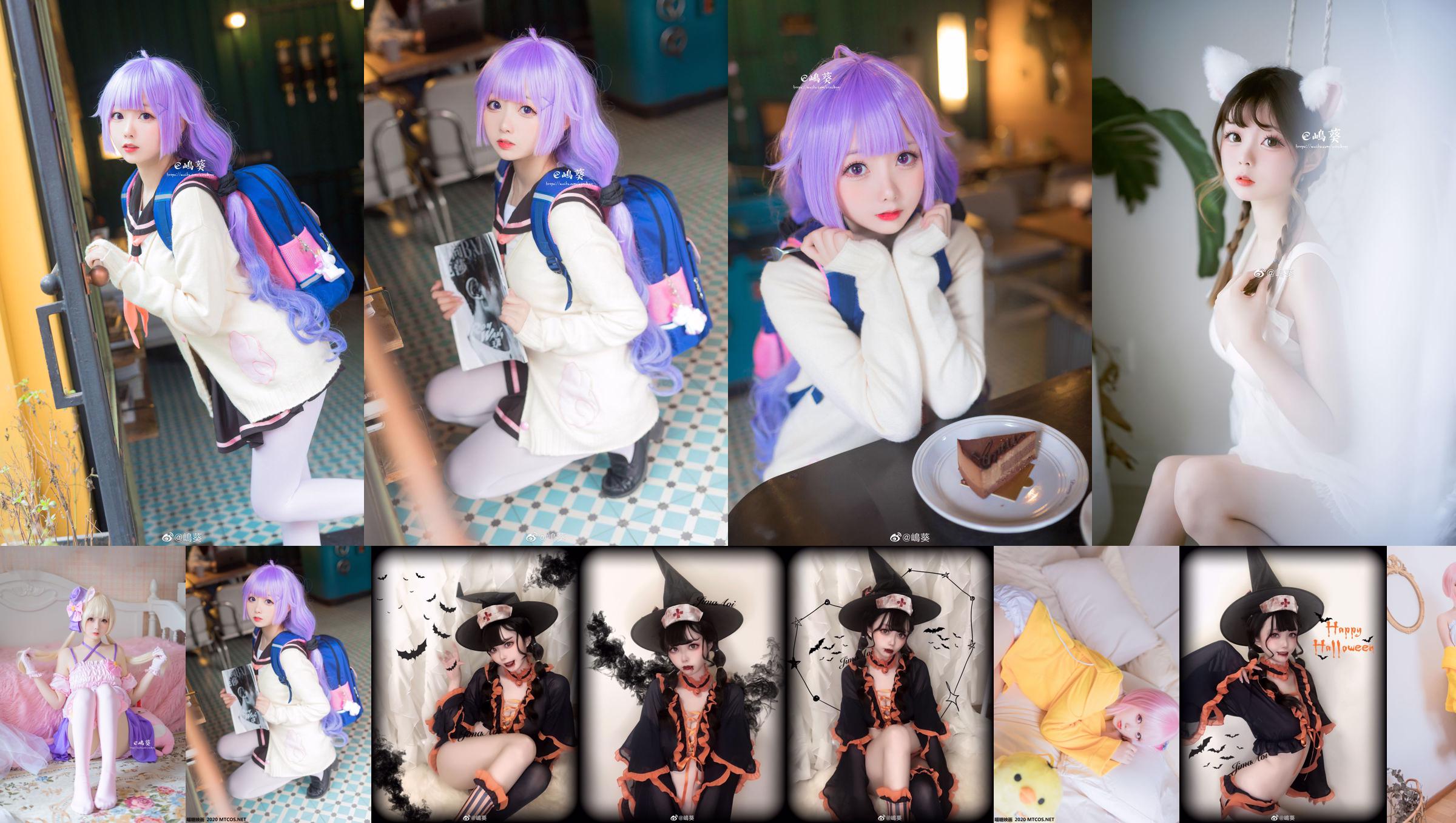 Weibo beauty Coser Shima Aoi "Little Swan Maid" No.75c570 Page 1