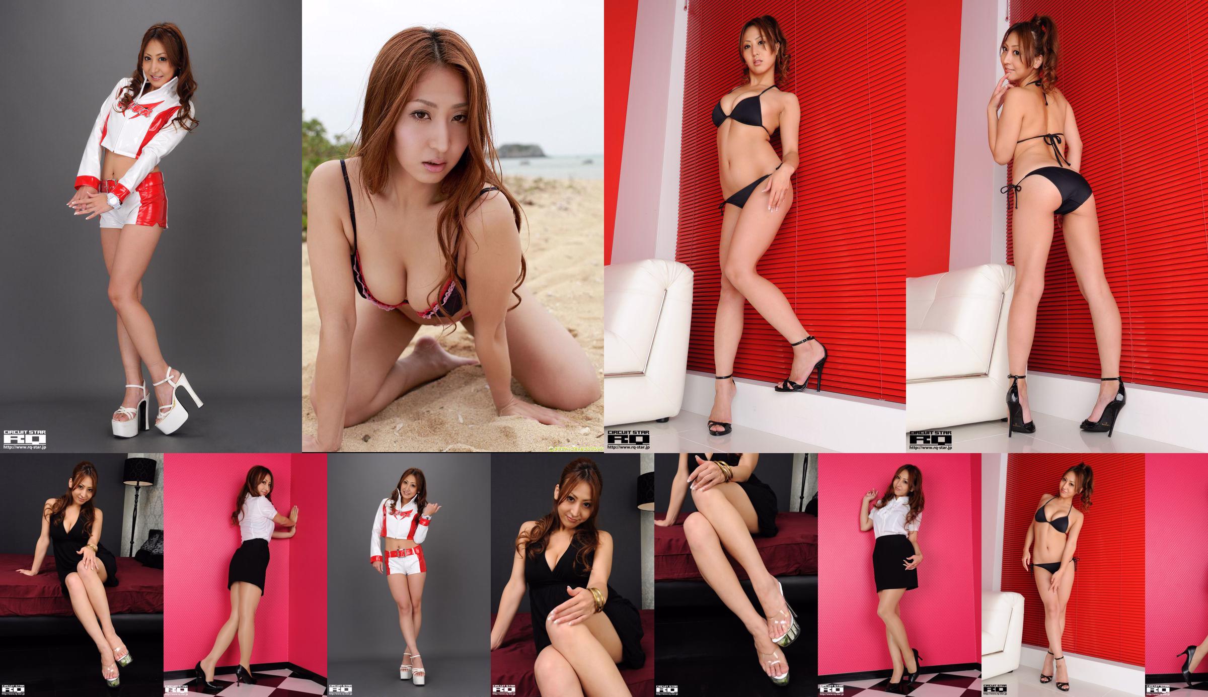 [RQ-STAR] NO.00554 Yuika Anzai zwemkleding No.4322e9 Pagina 1