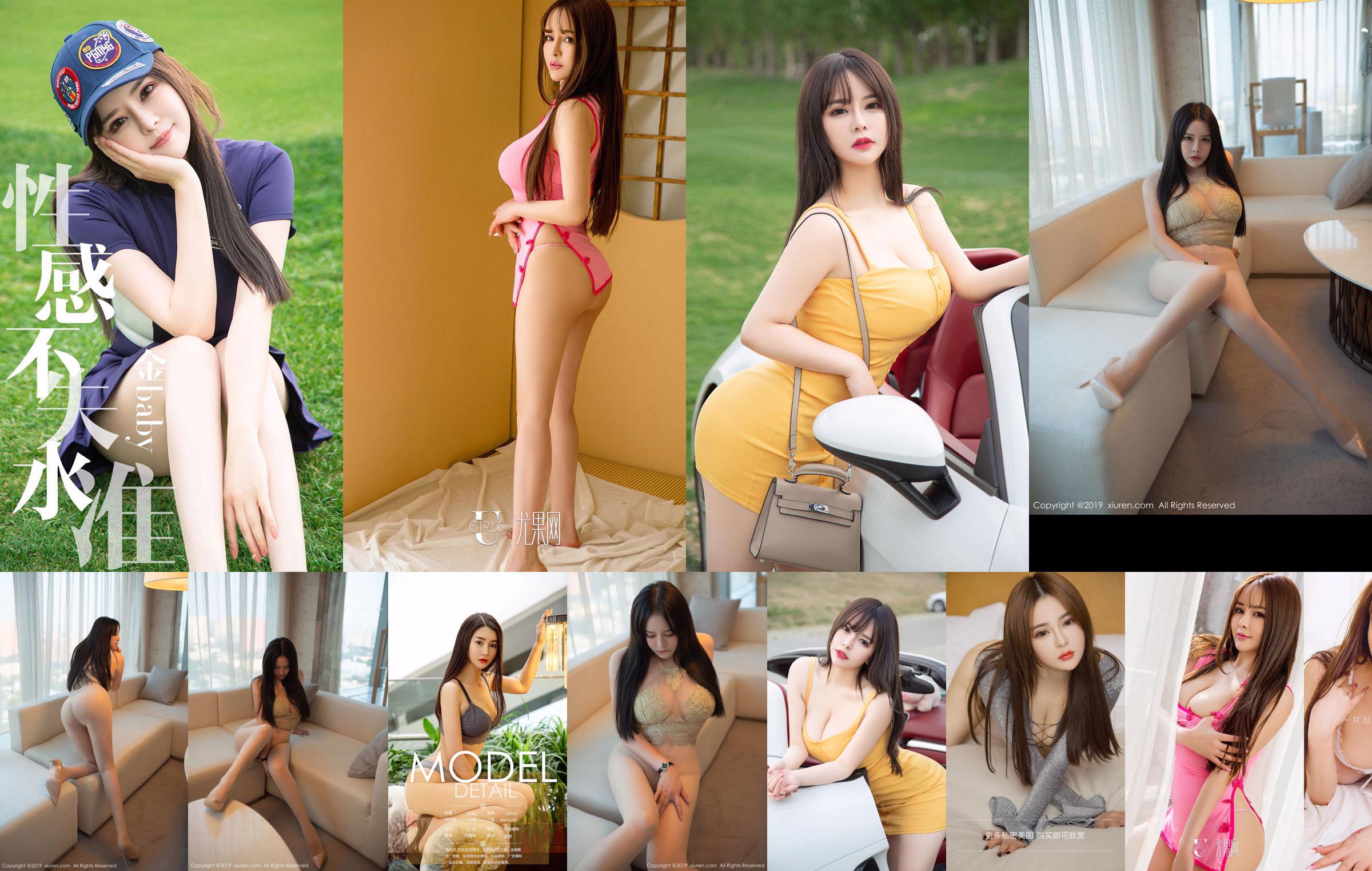 Kim Baby "Sexy sin perder el nivel" [Yougo Circle Love Stunner] No.1450 No.66bae8 Página 16
