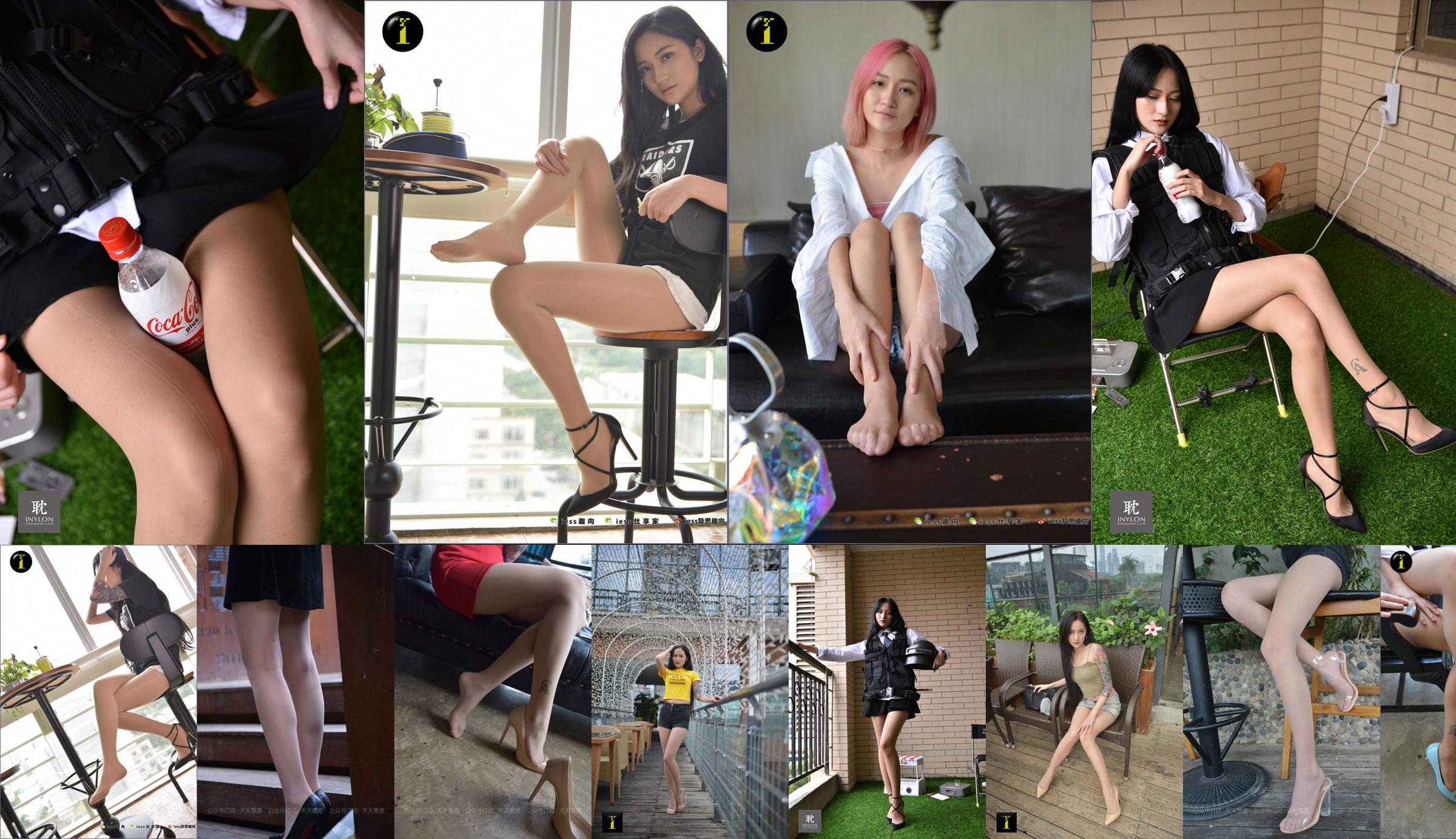 [IESS 奇思趣向] Model: Xiaoxiao "Long-legged Flower Spice Girl" No.dae383 Page 1