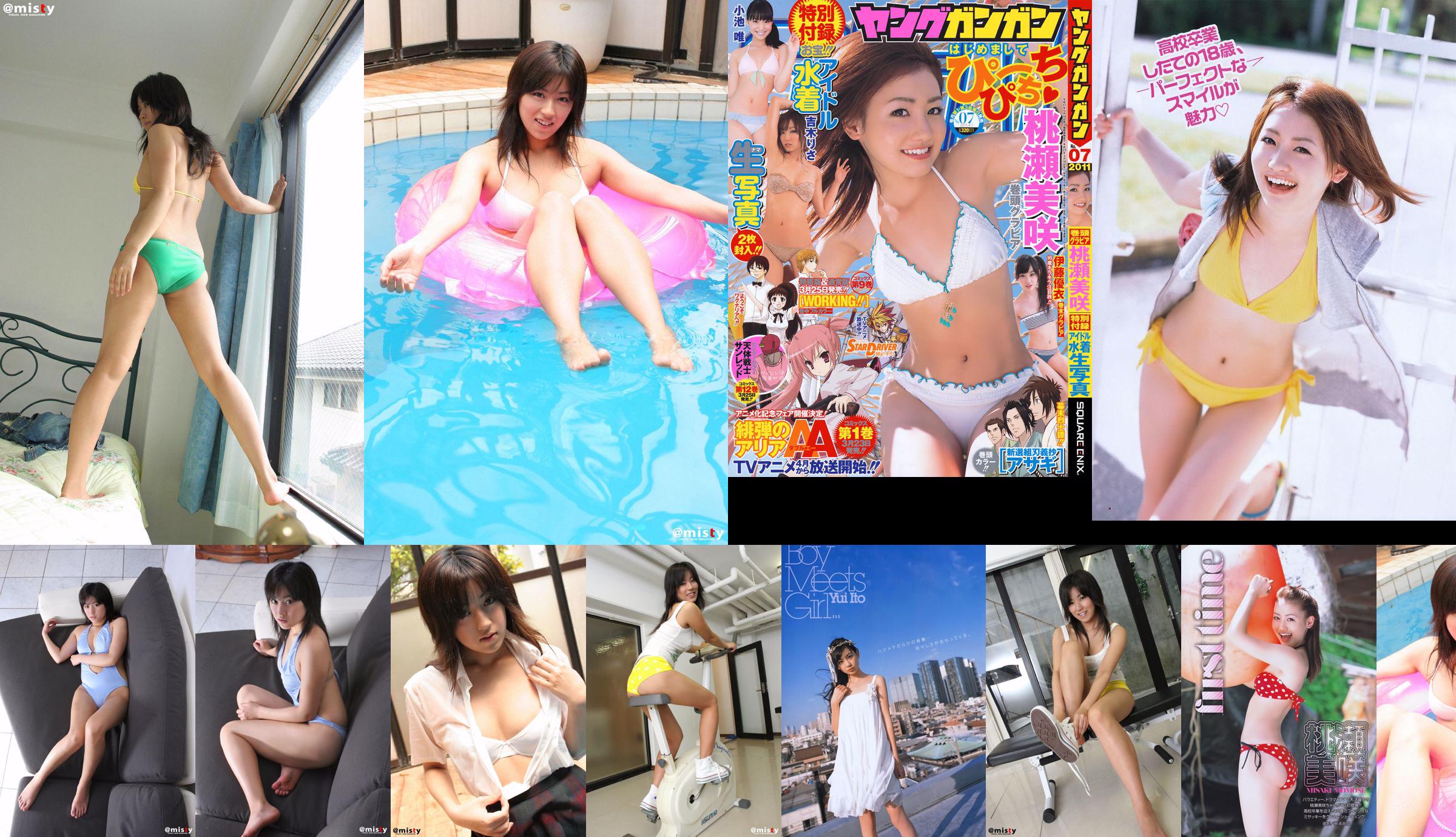 [@misty] Nr.195 Misaki Momose Misaki Momose No.330c7e Strona 30