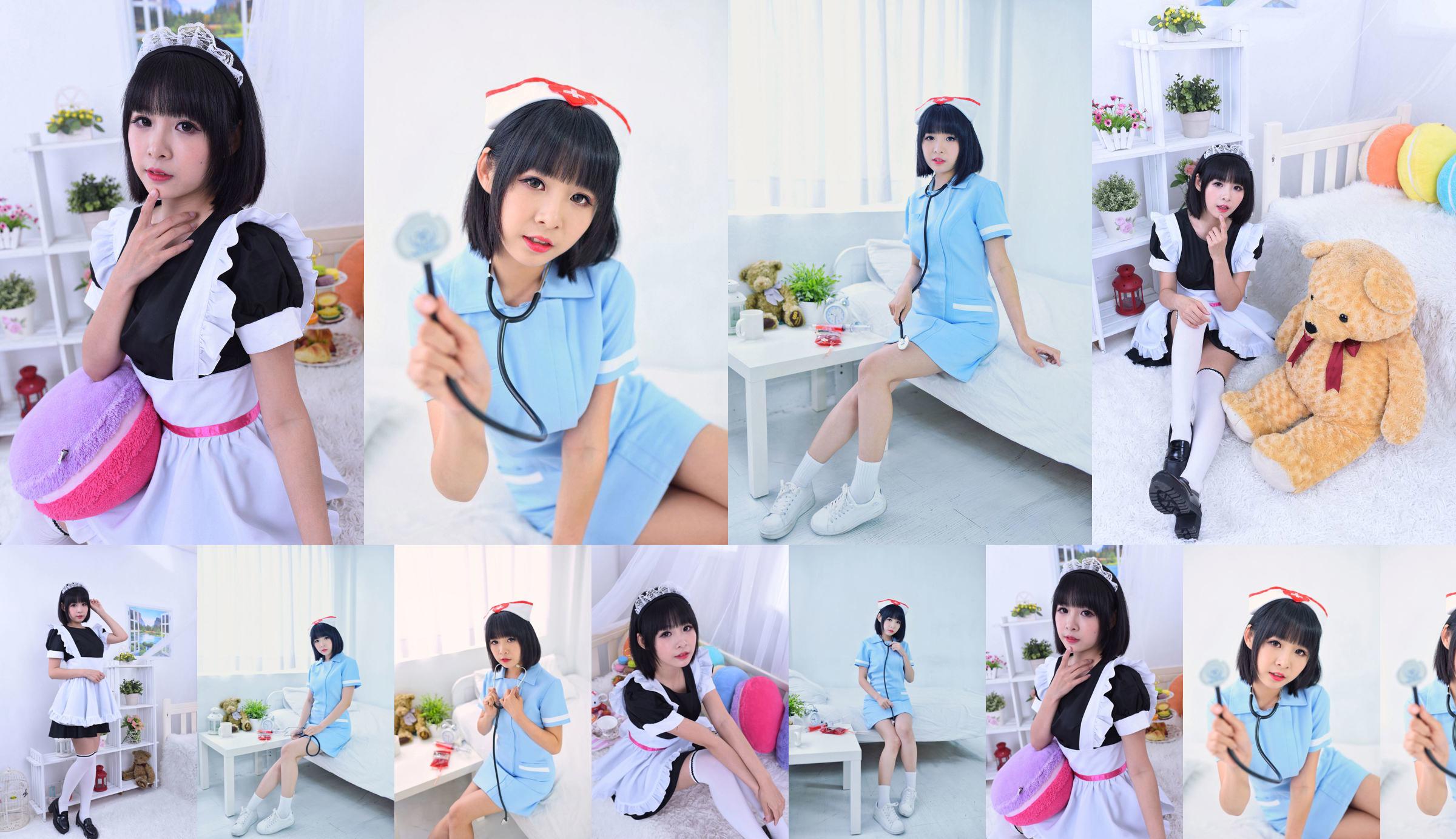 Hai Lin "Nurse and Maid" [Taiwan Zhengmei] No.e6d6d7 Trang 17