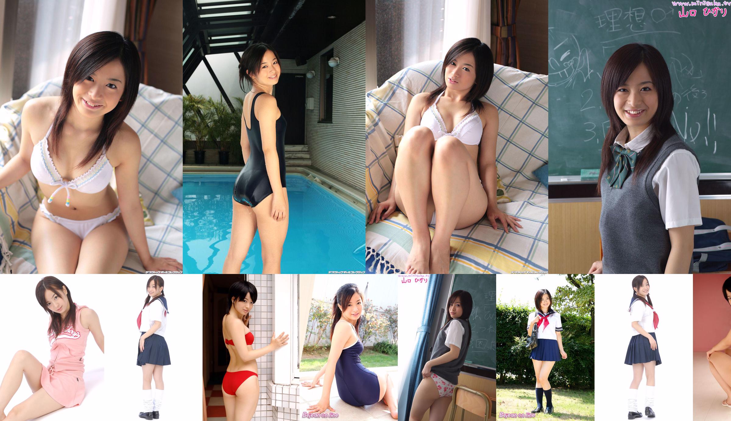Hikari Yamaguchi Yamaguchi ひかり / Yamaguchi Hikari Active female high student [Minisuka.tv] No.08af91 หน้า 1