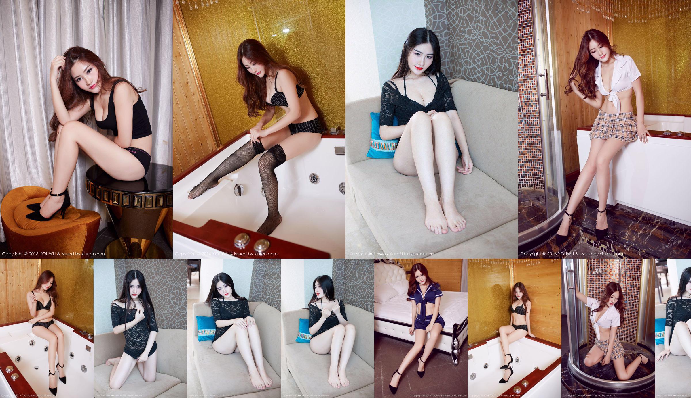 Wang Minduo "Innocent Student Wear, Sexy Pajamas + Seductive Female Police Uniform" [Youwuguan YouWu] Vol.020 No.fadfe6 Page 3