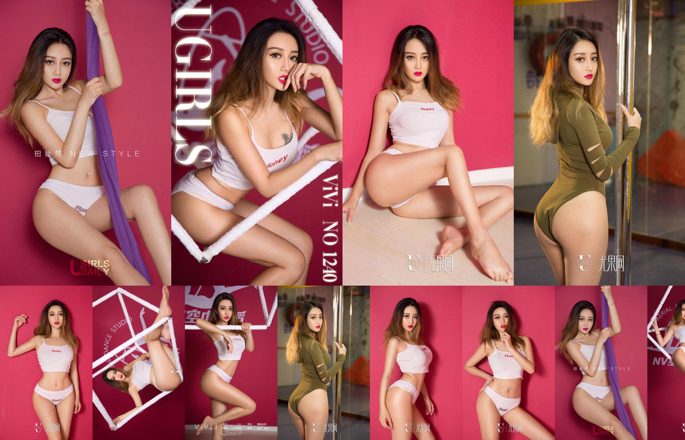 Model VIVI "Sexy Twisted Ribbon" [Yougo Circle Love Stunner] No.1240 No.2a126e Page 1
