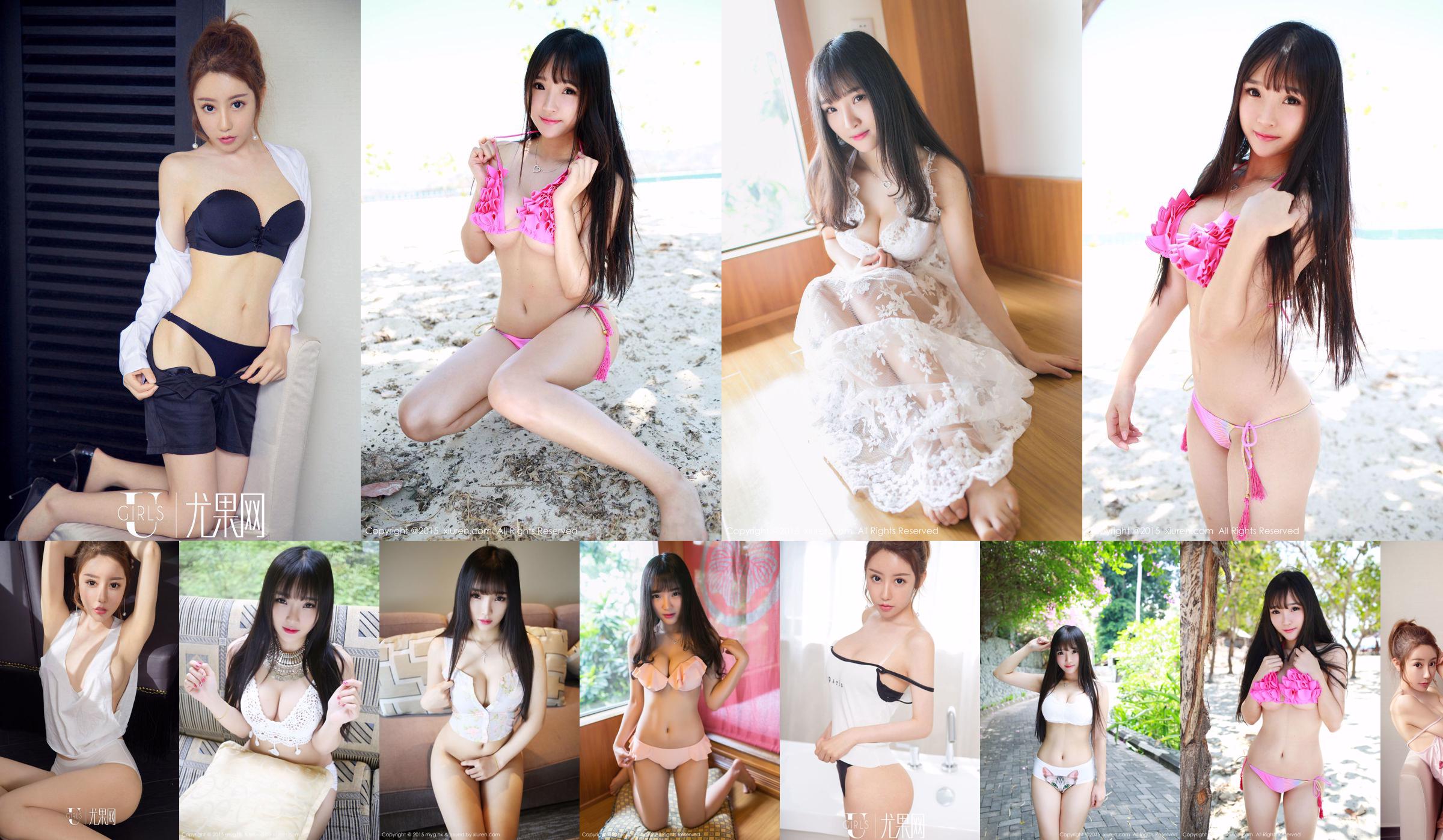 Xia Yao baby "Jiuzhaigou Travel Shooting" 2 sets of sexy underwear [美媛馆MyGirl] Vol.124 No.dbbf0f Page 29