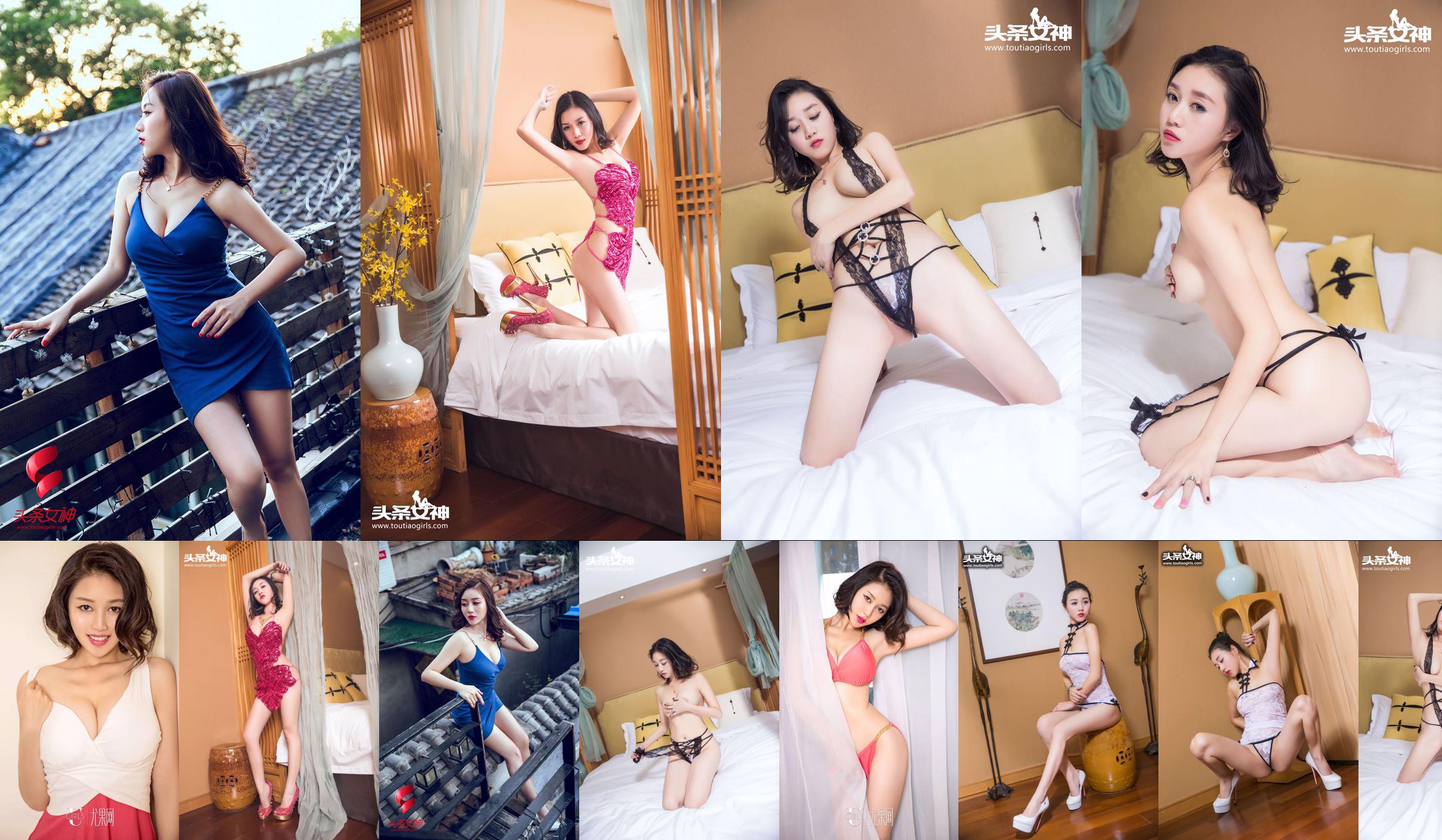 Zhang Ziran "White Charm Blue and White Dancer" [Headline Goddess] VIP Exclusivo No.8063ef Página 4