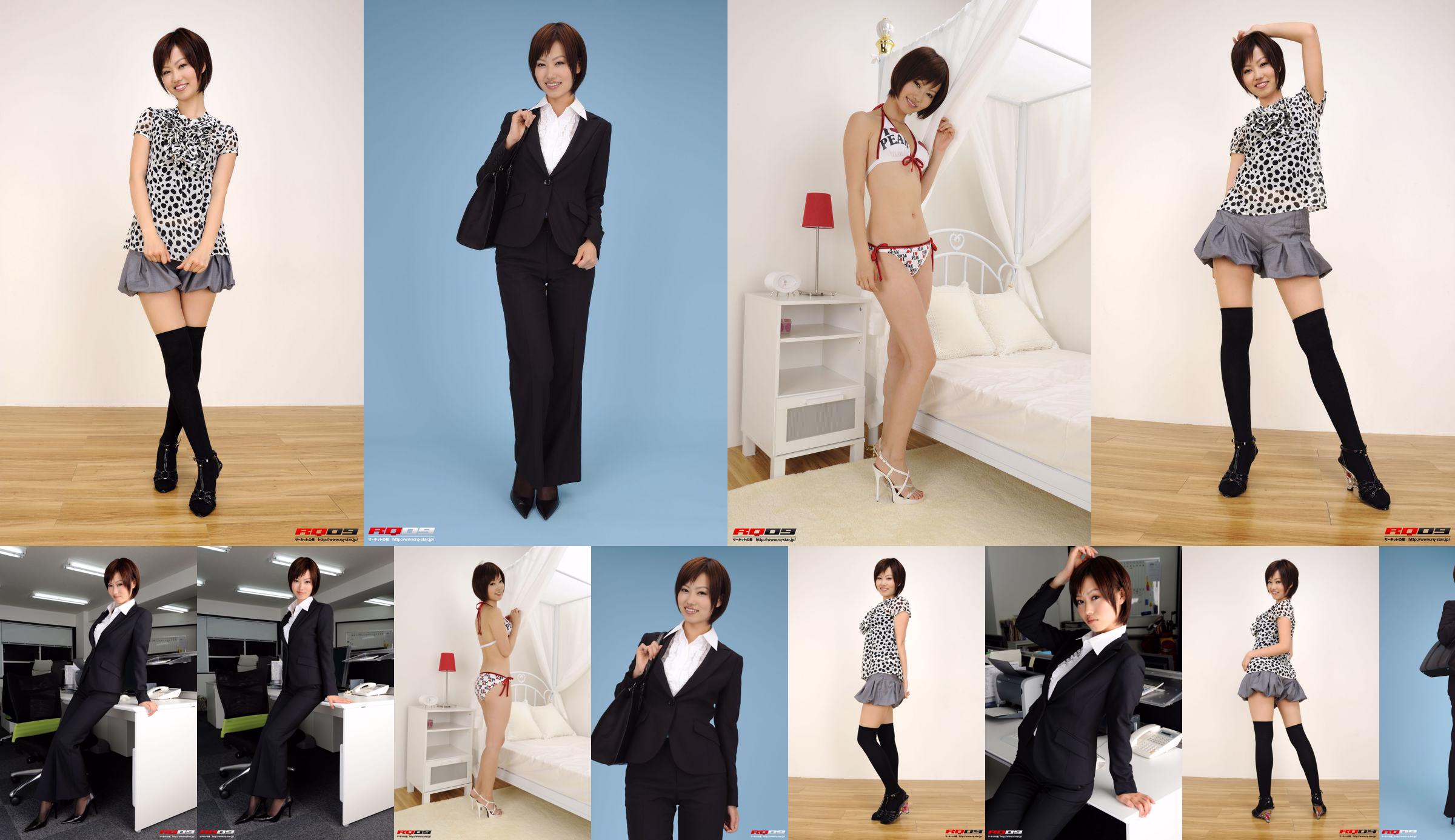 [RQ-STAR] NO.00155 Fujimura Misato / Fujimura Edison Серия офисной косметики в стиле рекрута No.675013 Страница 1