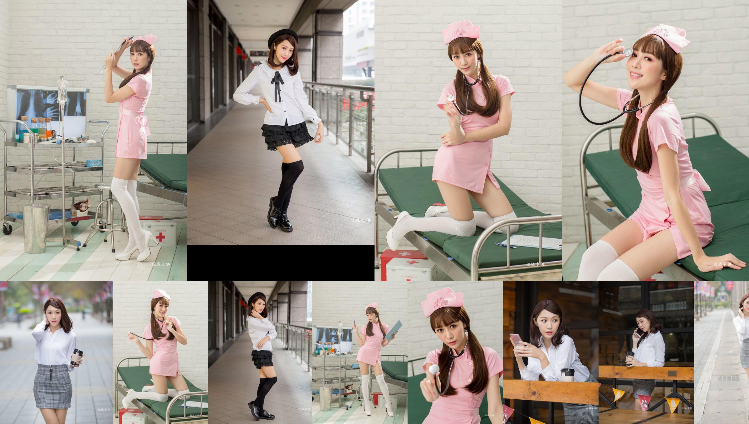 [Taiwan Zhengmei] Peng Hao «Oiran + Nurse Clothes» No.1df581 Page 1