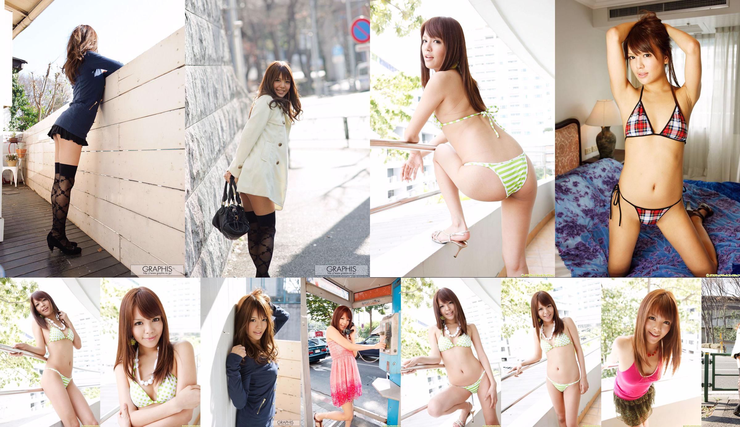 Coco Aiba Coco Aiba [Graphis] First Gravure First off daughter No.6d68c8 Page 1