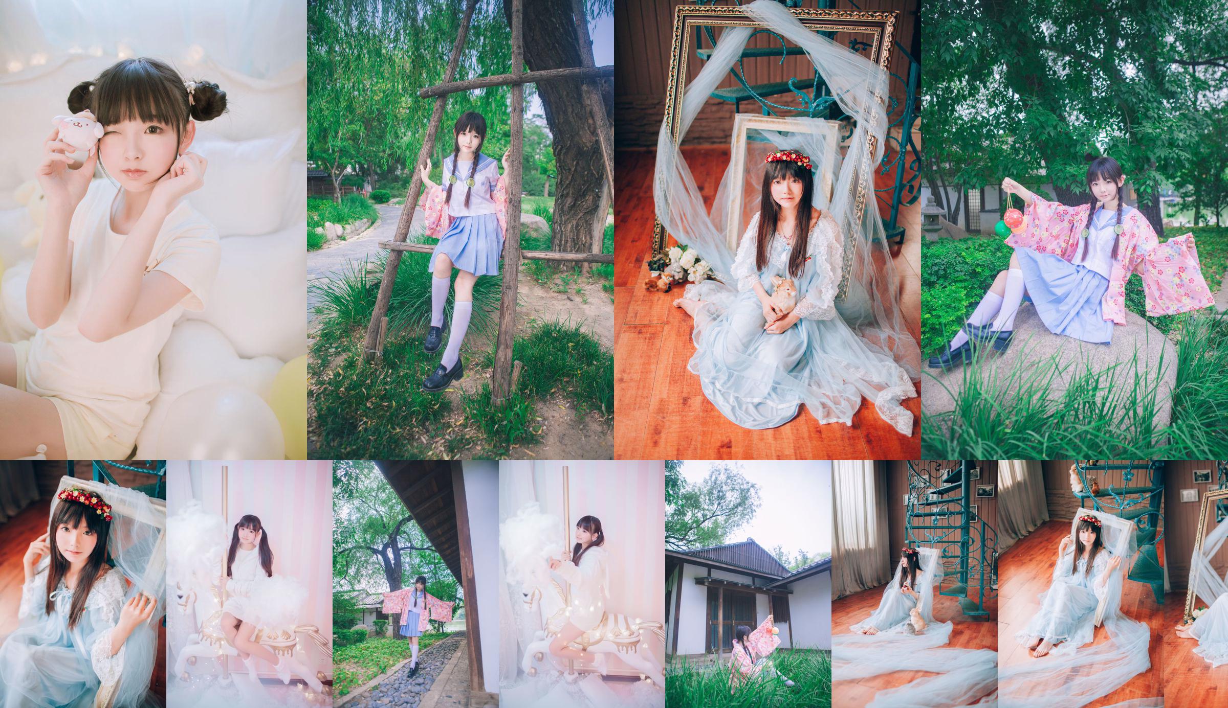 [Beauty Coser] Sakura Group "Kimono" No.fbeba0 Seite 3