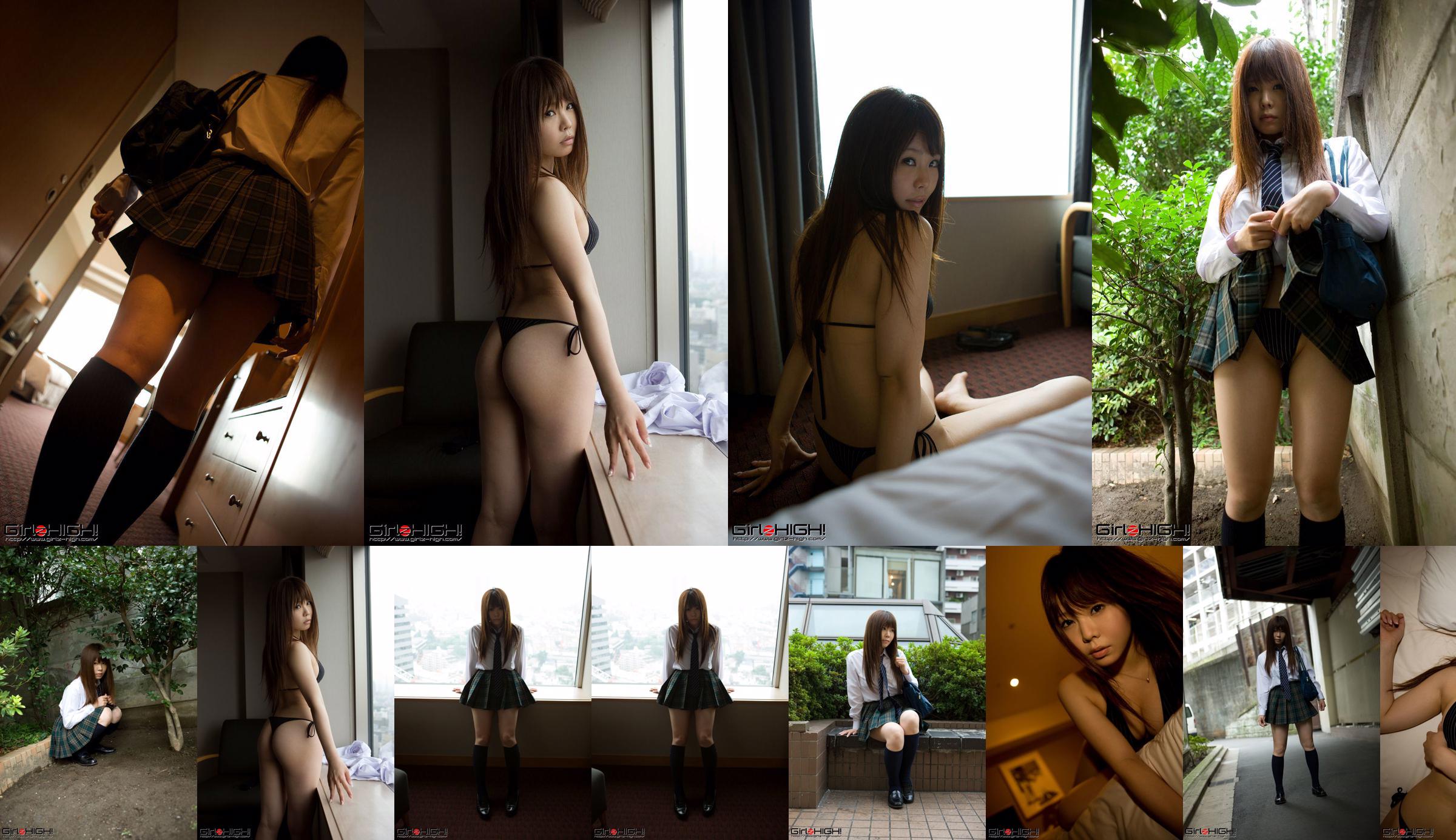 [Girlz-High] Side-B No.073 Nanako No.f416e9 Page 24