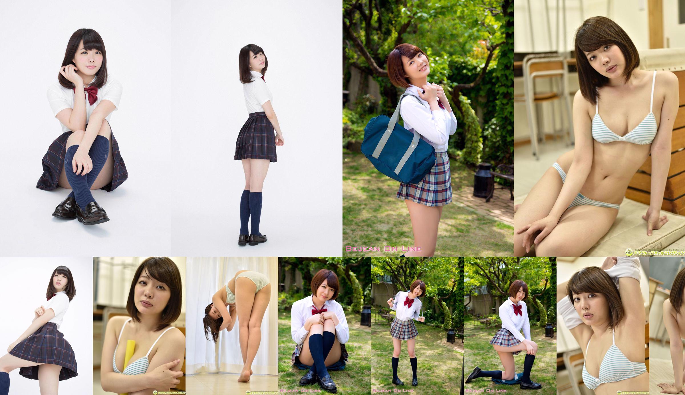 Nanami Moki << Tall + G Cup + Lori Face-chan enrolled!  No.9761a0 Page 3