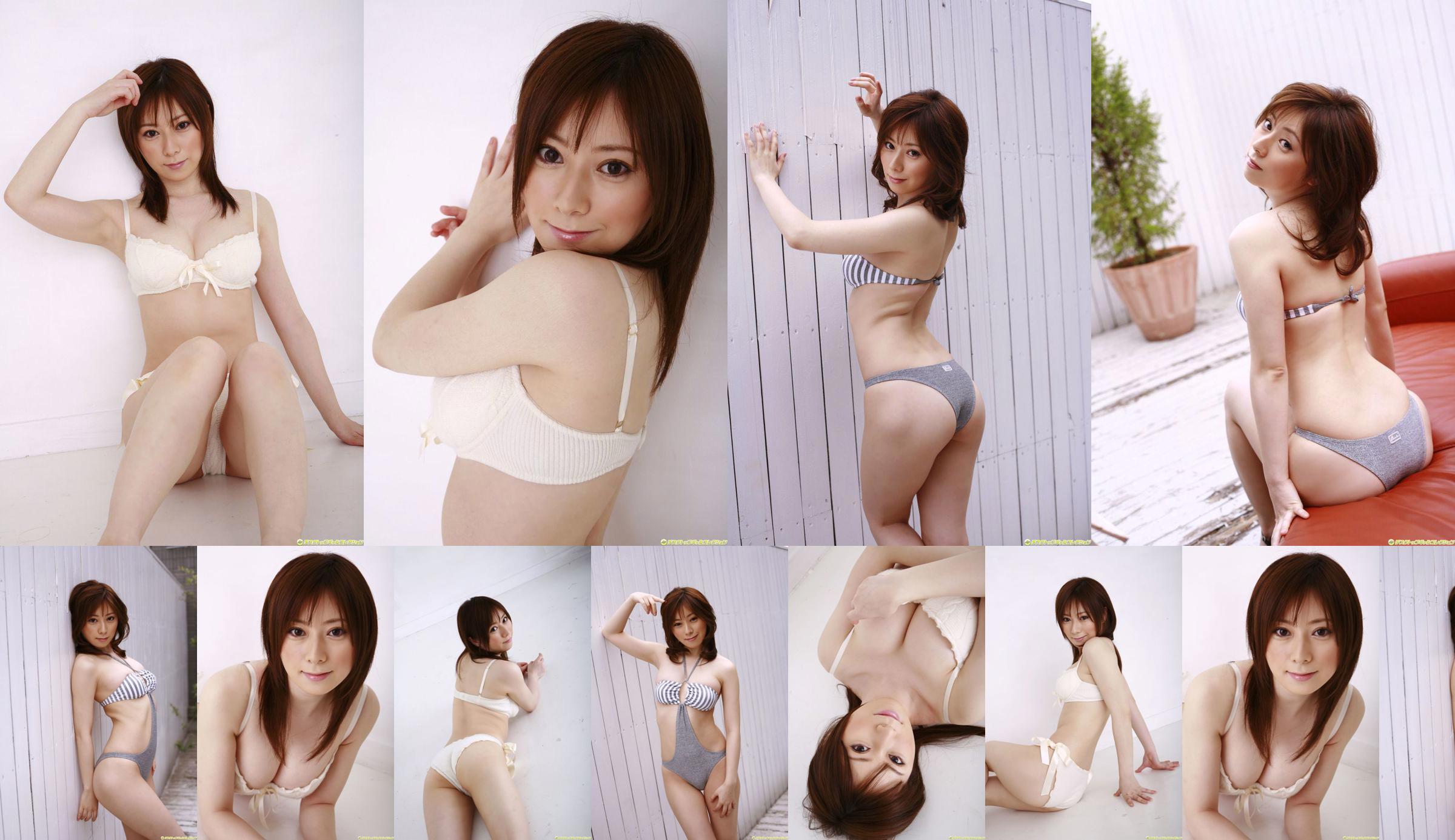 [DGC] NO.616 Hana Naduki 奈月はな No.ade14f 第1页