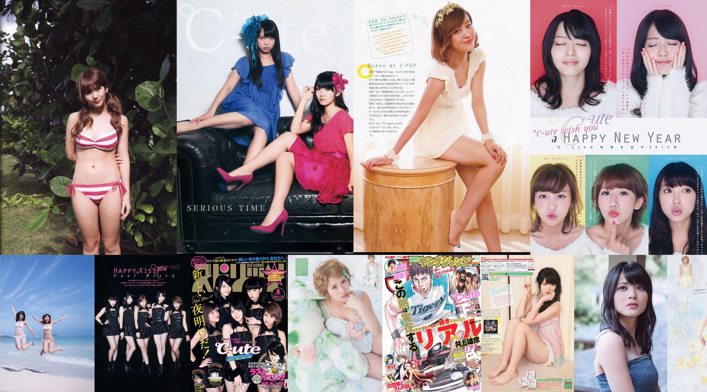 [Weekly Big Comic Spirits] ℃-ute 2014 No.33 Photo Magazine No.2ac9ad Page 1