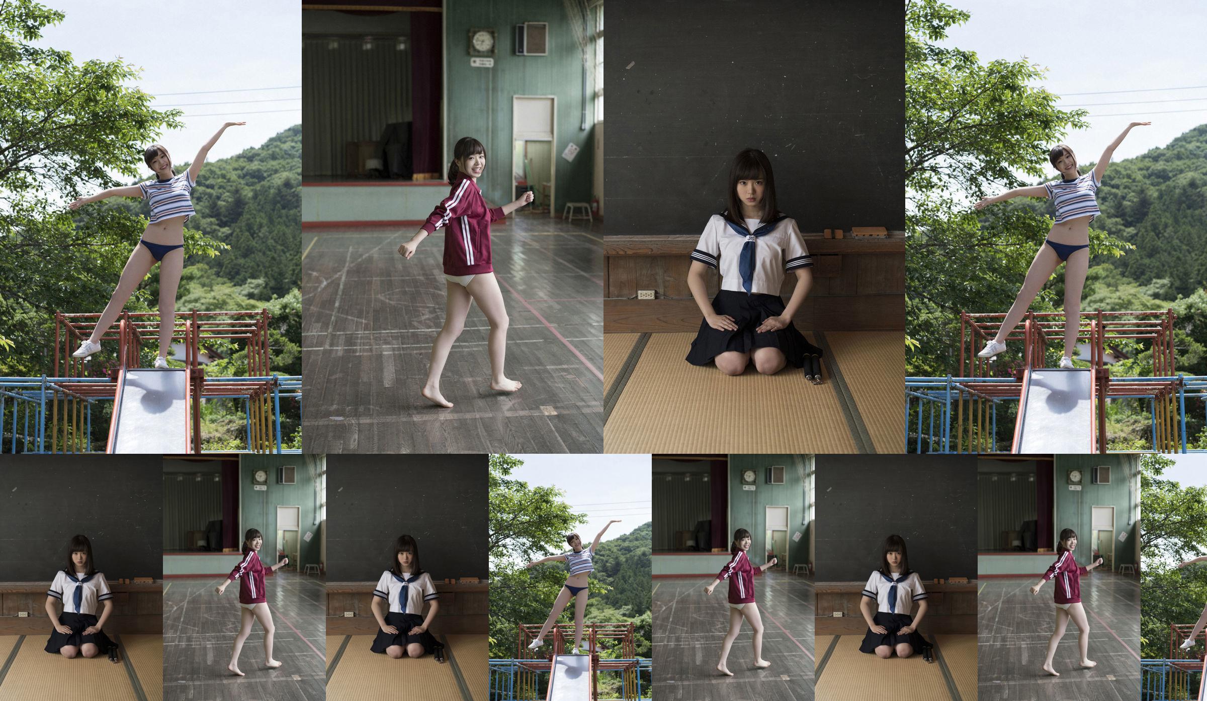 [WPB-net] Extra No.591 Sakura Komoriya 飛谷さくら - National nunchaku girl No.8df609 Page 36