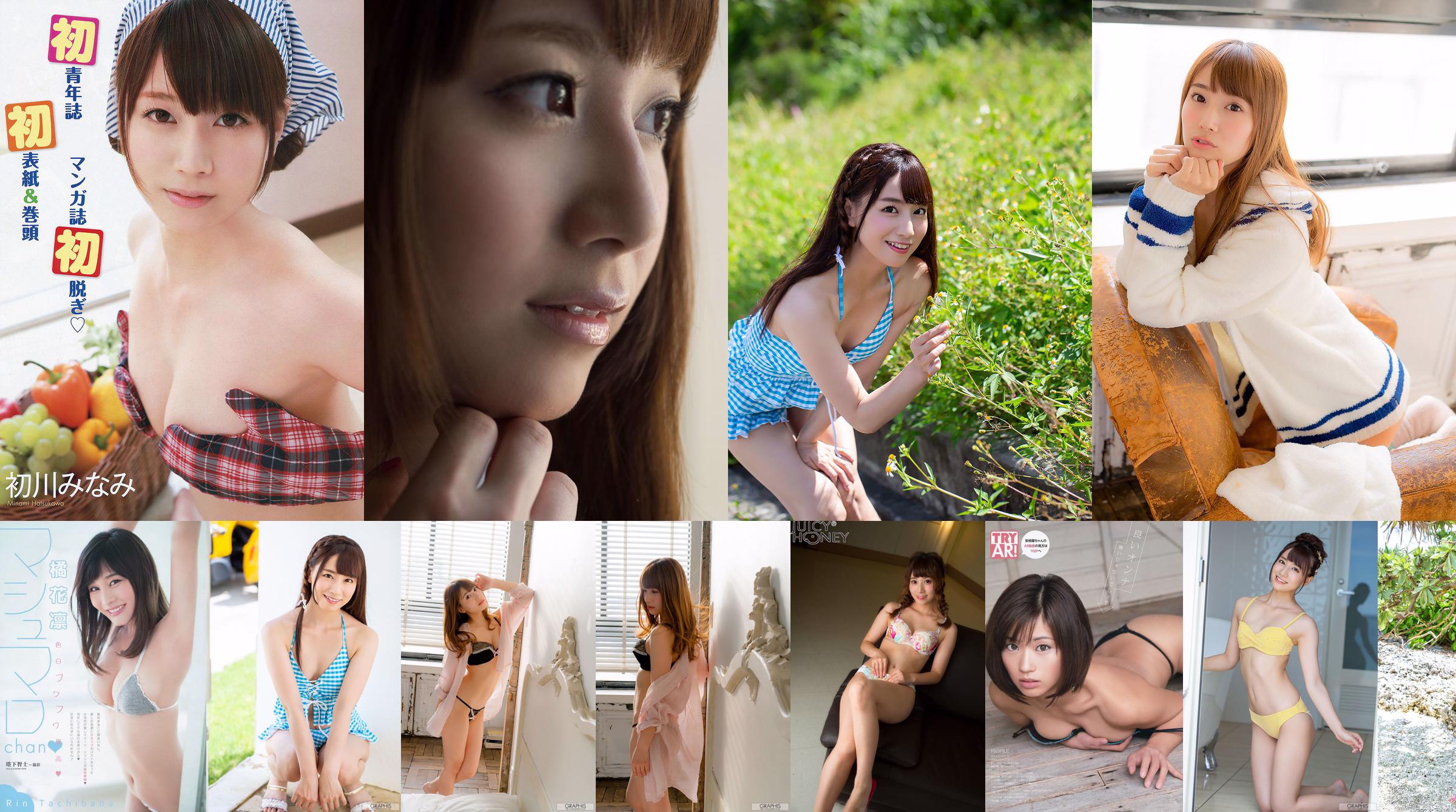 Hatsukawa Minami Tachibana Rin Aji Hitomi [Edisi Khusus Arashi Binatang Muda] Majalah Foto No.12 2014 No.5f9792 Halaman 4