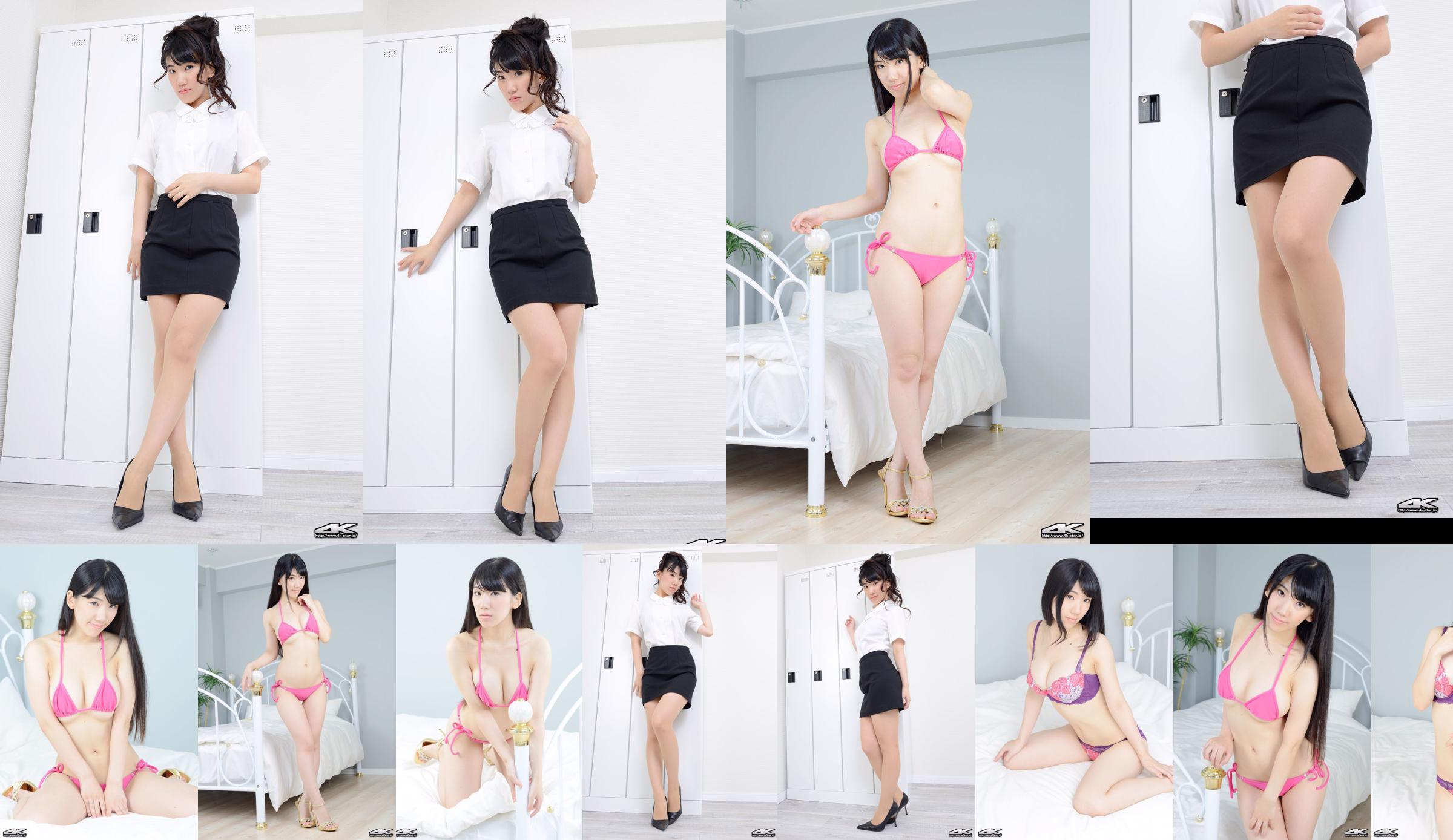 [4K-STAR] NO.00327 Suzukawa Rin witte en zachte ondergoedborsten No.abe332 Pagina 4