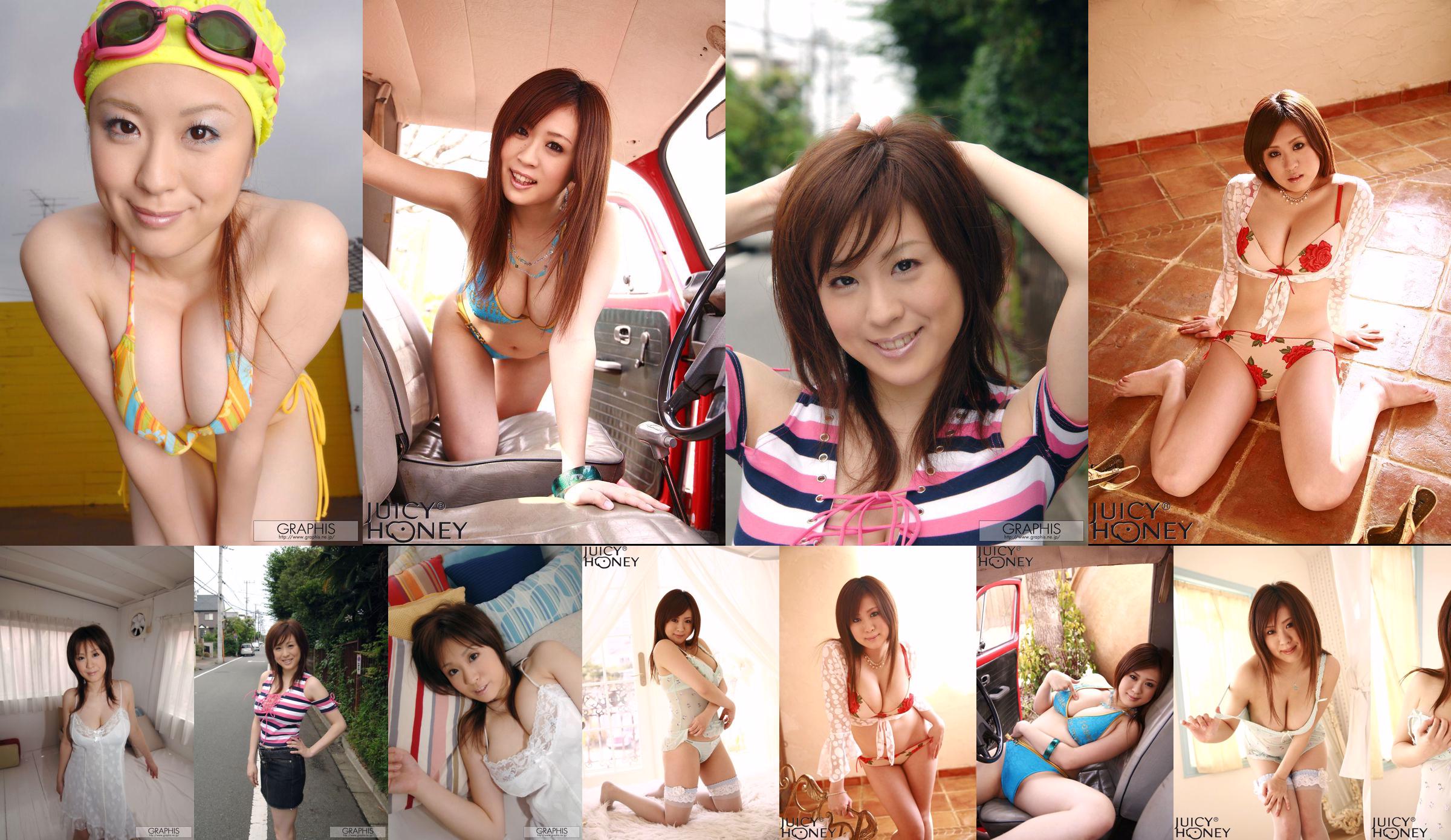 [Juicy Honey] jh046 Nana Aoyama "Seri Besar & Kecantikan" No.196fa2 Halaman 6