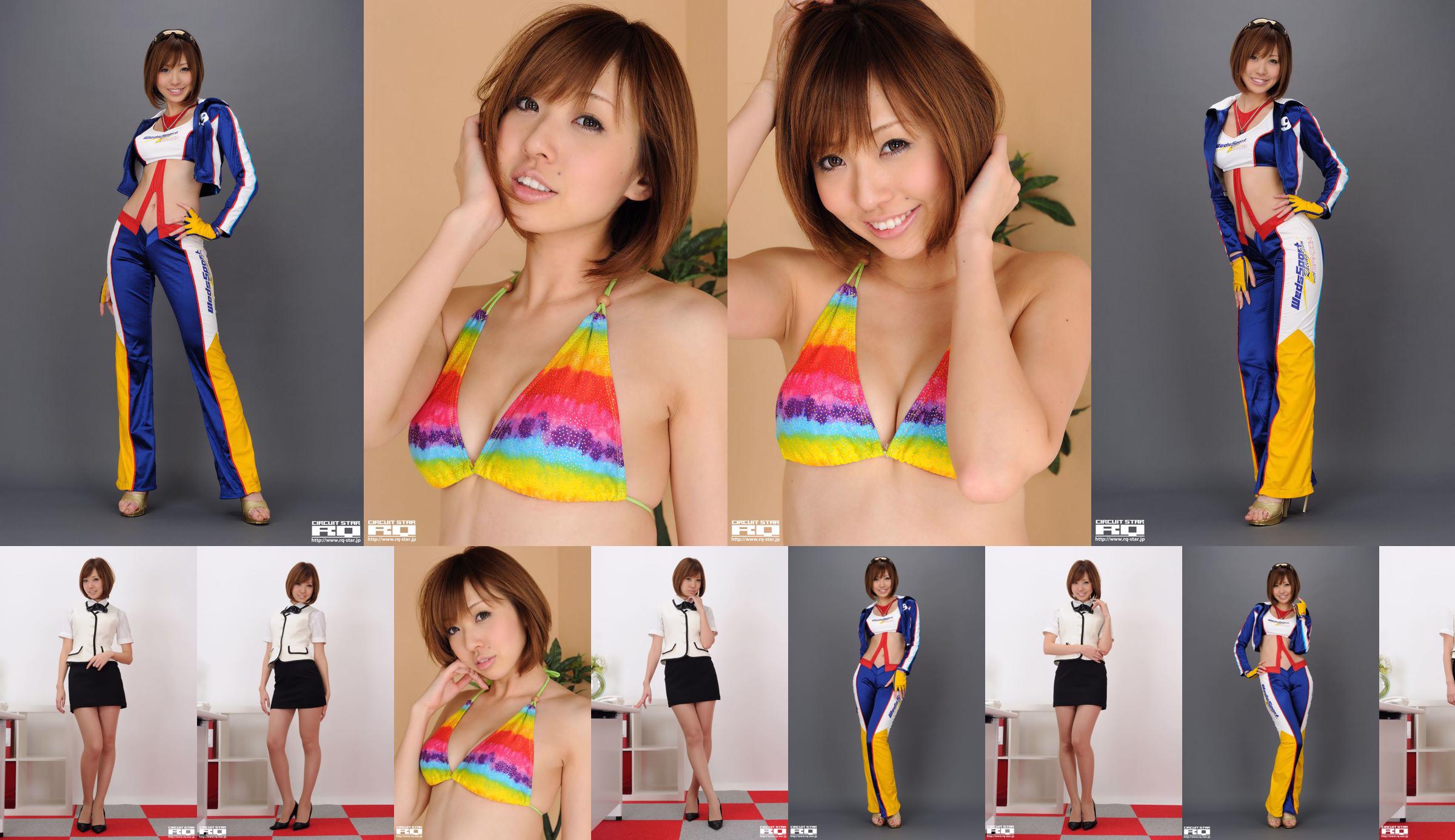 [RQ-STAR] NO.00458 Sayuri Kawahara Sayuri Kawahara Swim Suits No.d98065 Page 1