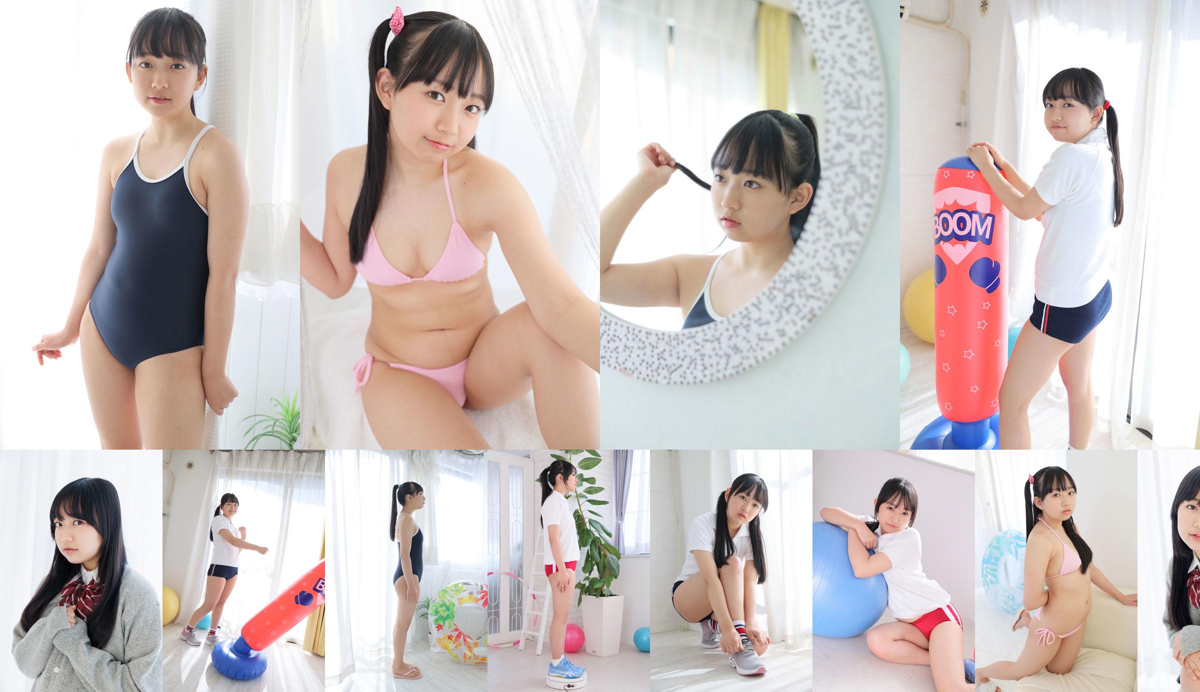 [Minisuka.tv] Yui Iruma Iruma - Galeria Regular 04 No.5a3d33 Página 2