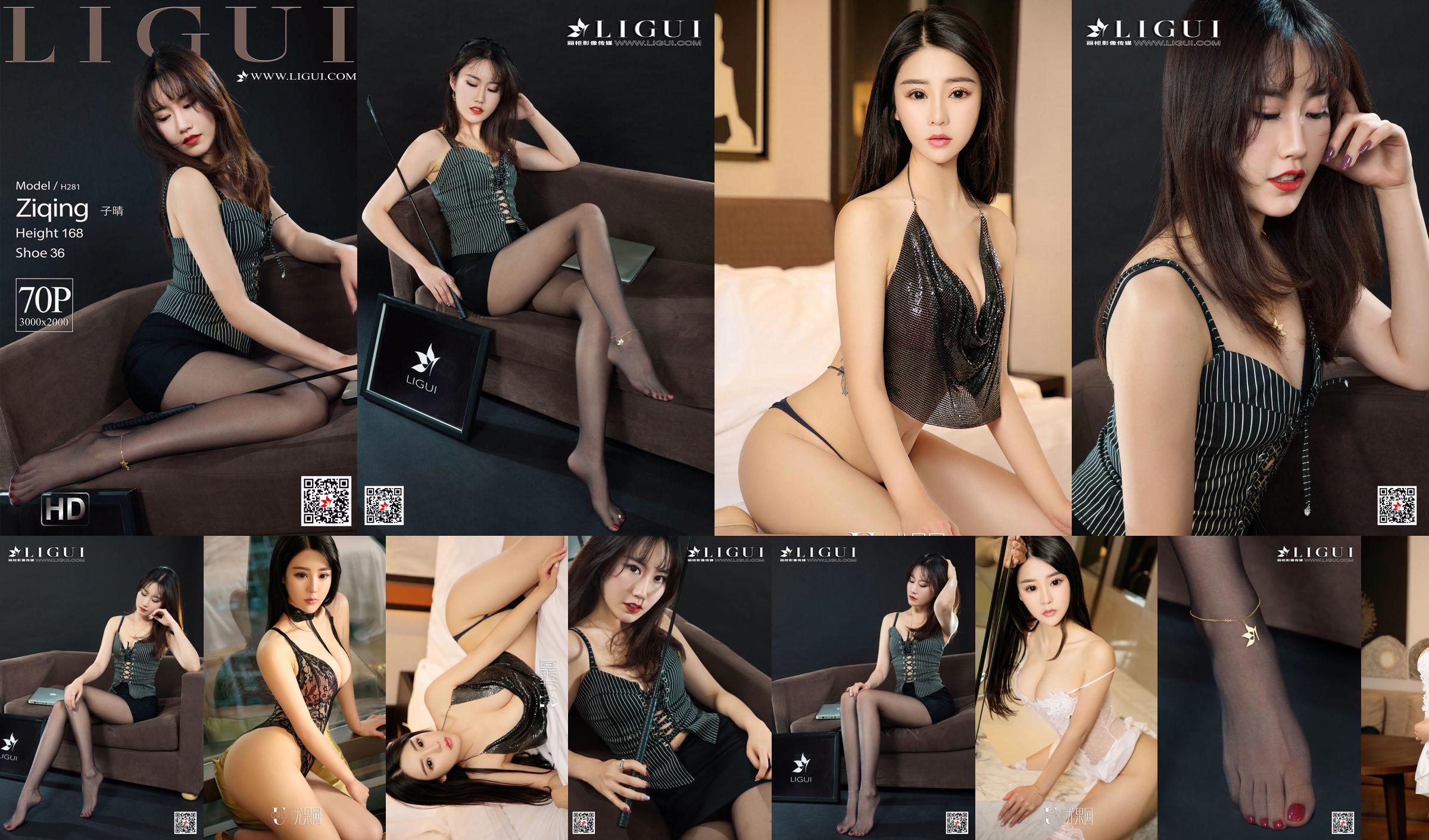 Model Ziqing "The Best Female Secretary" [Ligui Ligui] No.c5265d Page 1