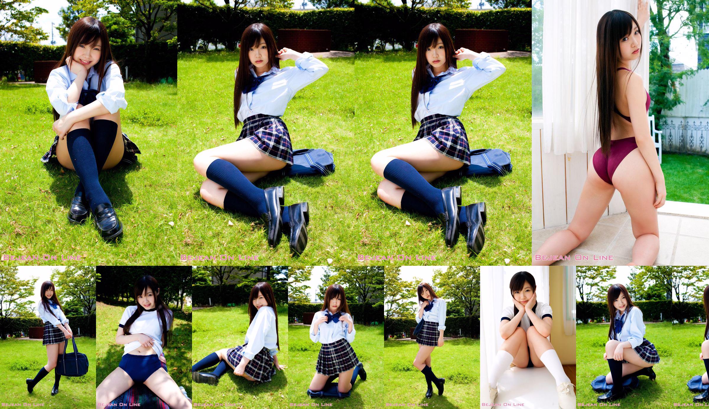 Private Bejean Girls’ School Rie Matsuoka Rie Matsuoka [Bejean On Line] No.6cc3e2 Page 10