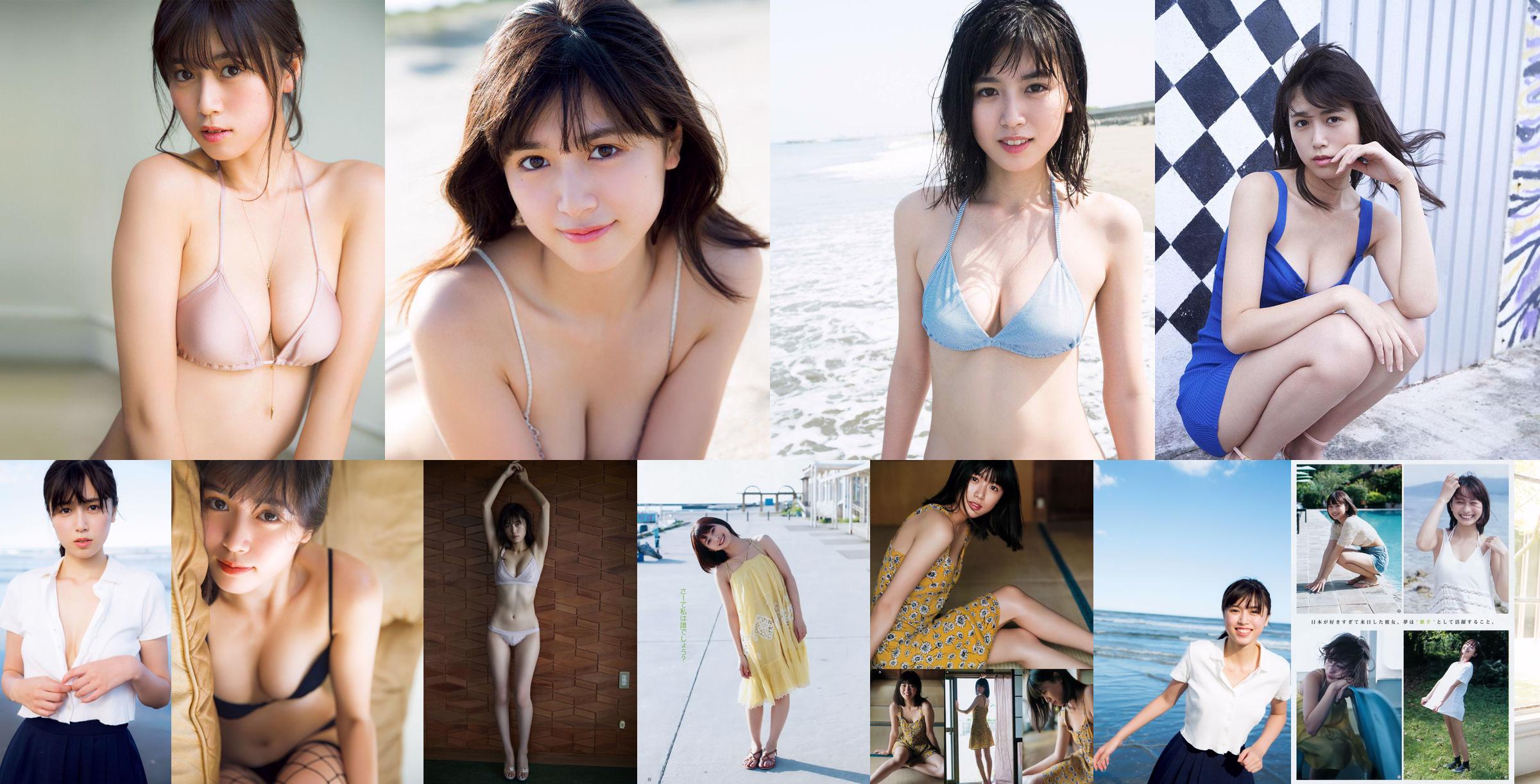 Long Meng Rou Miyu Kitamuki [Weekly Young Jump] 2018 No.29 Photo Magazine No.513b49 Page 4