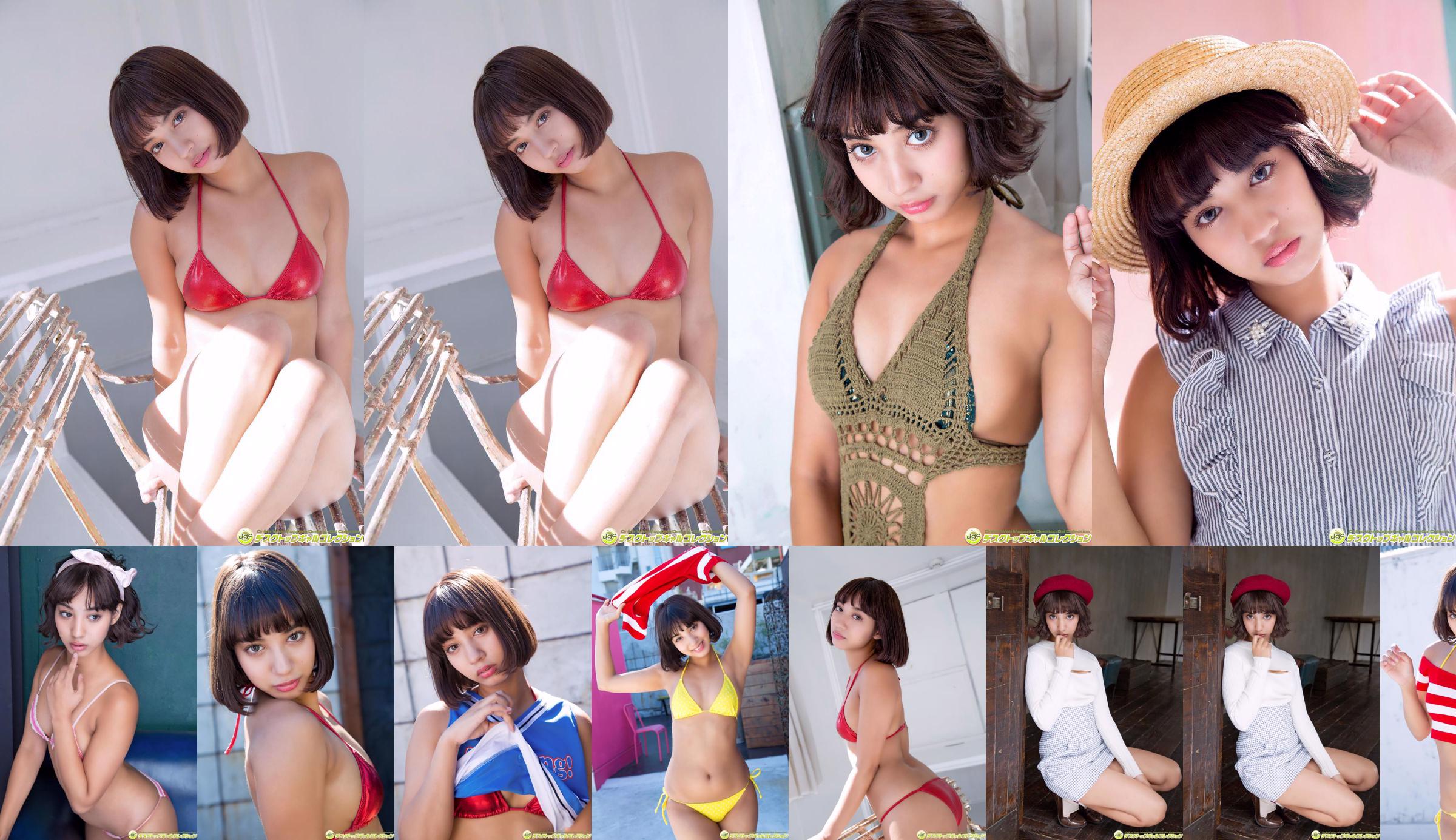 Makino Sagumi "" D-girls2016 "Demi-membre sélectionné Muki" [DGC] No.72317a Page 4