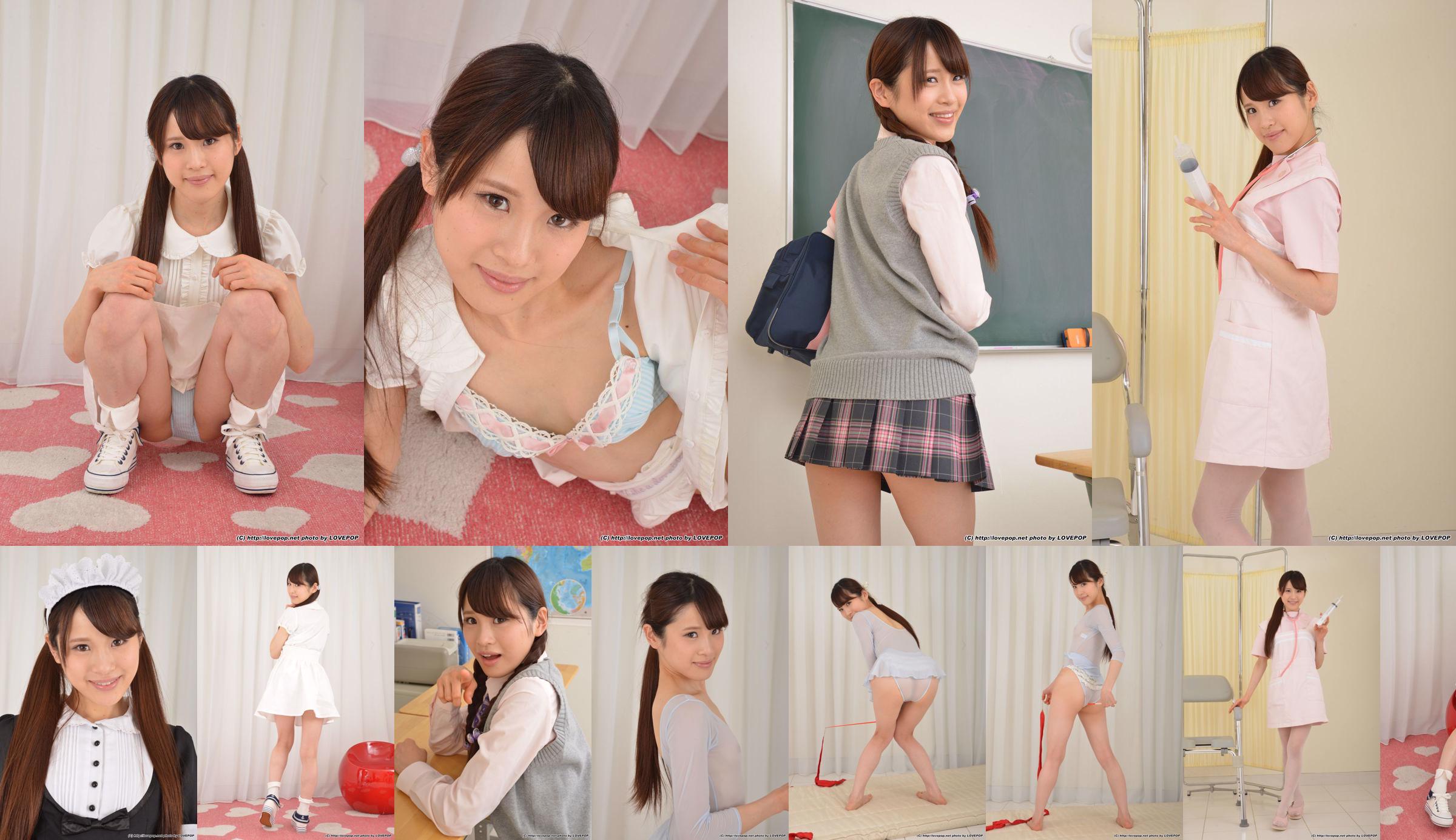 [LovePop] Chihiro Yuikawa „Perspective Gym Suit” No.742a5f Strona 20