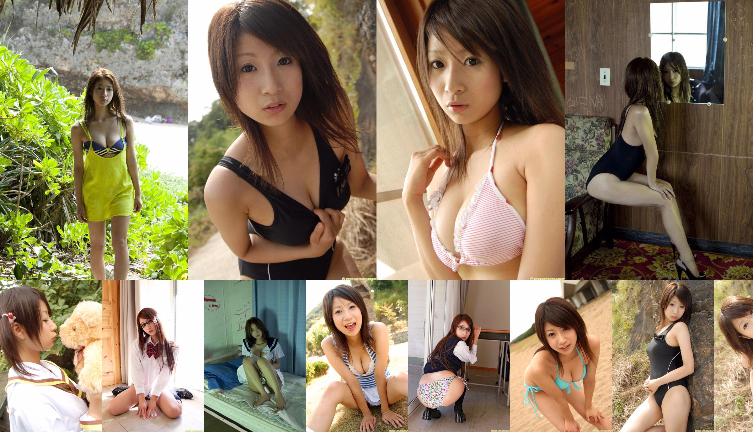 Nanako Kodama << G-Katsu fascinado pela chata Lori Face >> [DGC] NO.1096 No.f02b80 Página 1