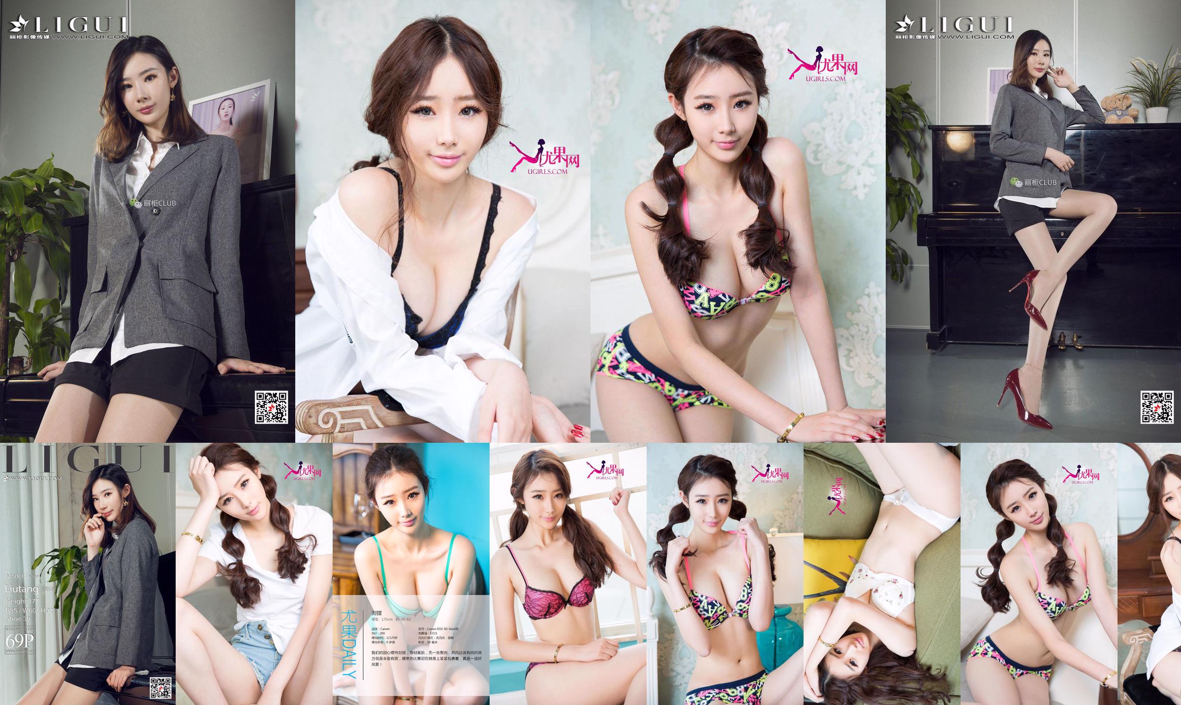 Người mẫu Liu Gang "Vớ thịt công sở, chân và bàn chân đẹp" [Ligui Ligui] No.a2c9e9 Trang 33