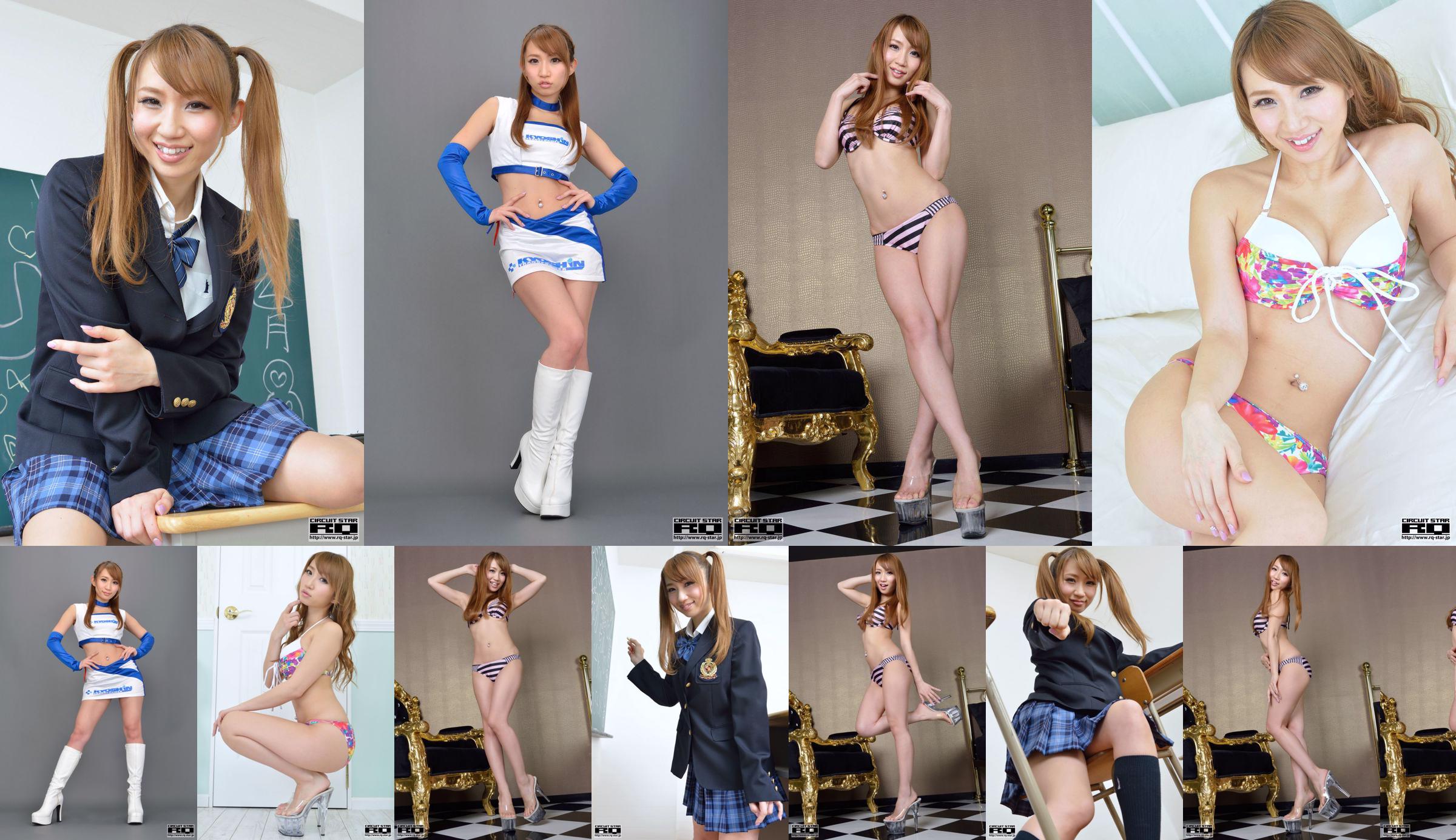 [RQ-STAR] NO.00781 Rina Aoyama Rina Aoyama Swim Suits No.f376f9 Page 2