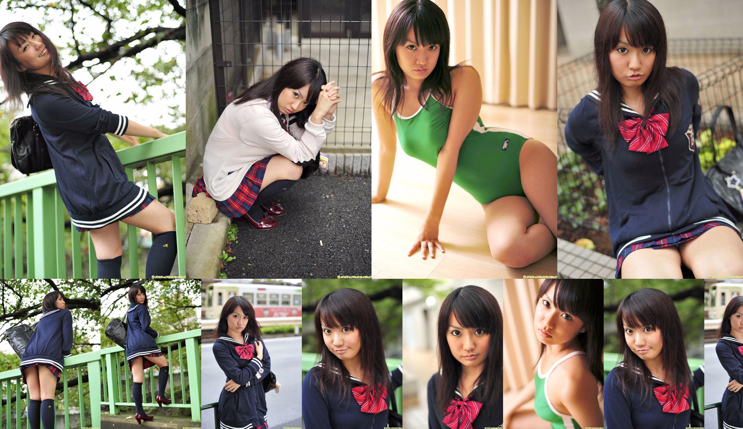 [DGC] NO.986 Mirei Naitou Naito Mirei Uniform Beautiful Girl Heaven No.728fab Página 48