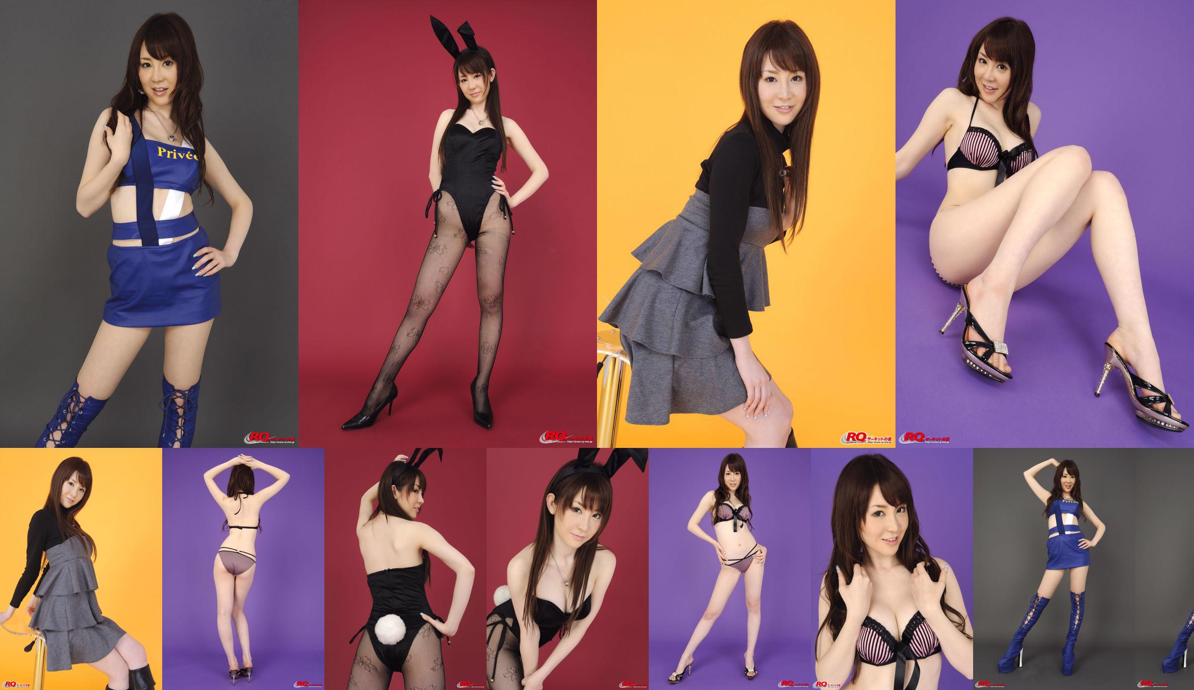 [RQ-STAR] NO.00125 Yuko Nakamura Bunny Girl No.a51fc9 Halaman 3