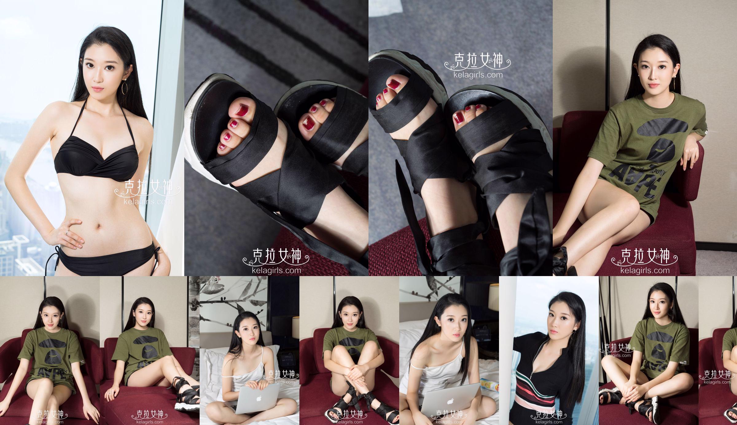 Si Ru "Black Silk Lining Barefoot" [Goddess of Carat] No.bf0d43 Trang 1
