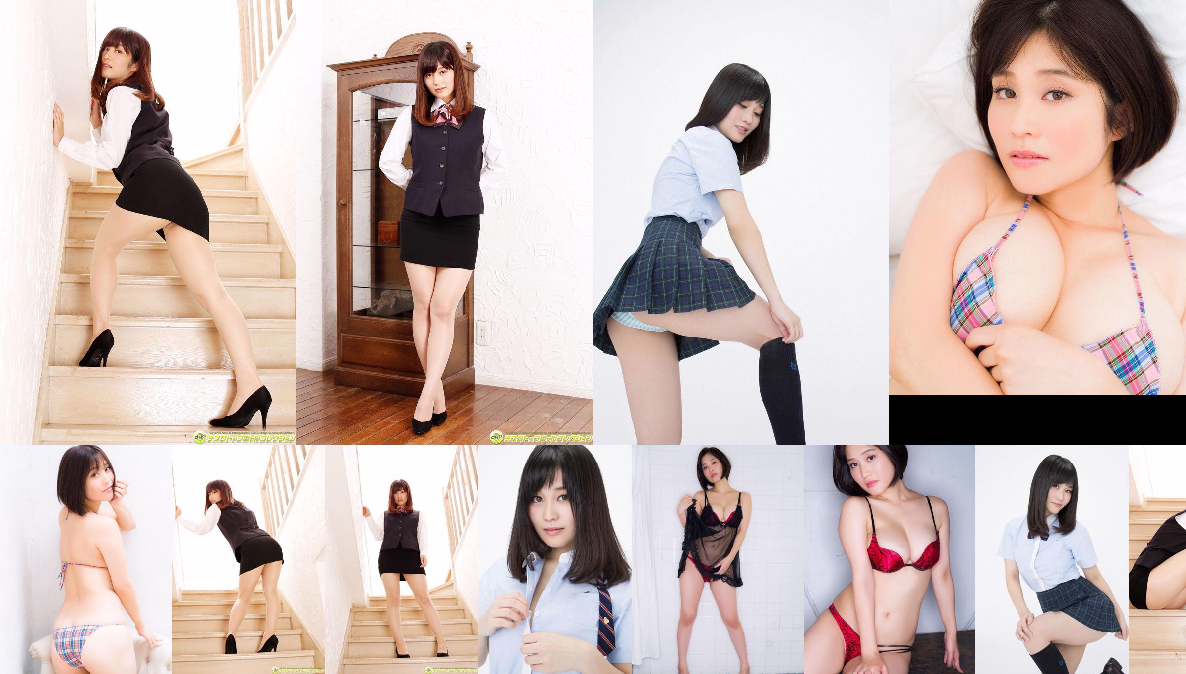Rin Tachibana "Rinfluencer" [Sabra.net] Strictly Girl No.943bdc Page 1