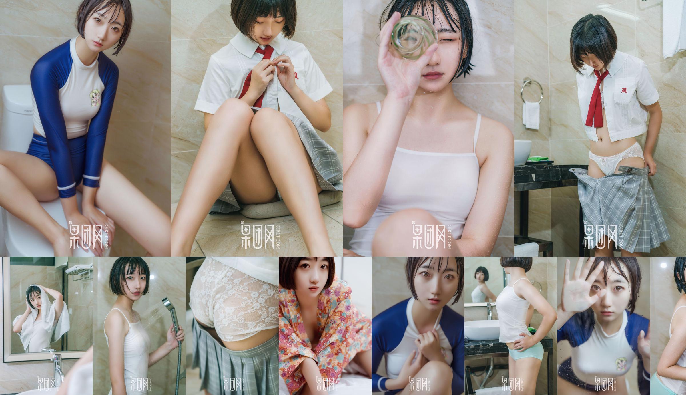 Cô gái mềm mại và dễ thương Inada Qianhua "Pure Girl" [Guo Group Girl] No.132 No.2da45f Trang 1